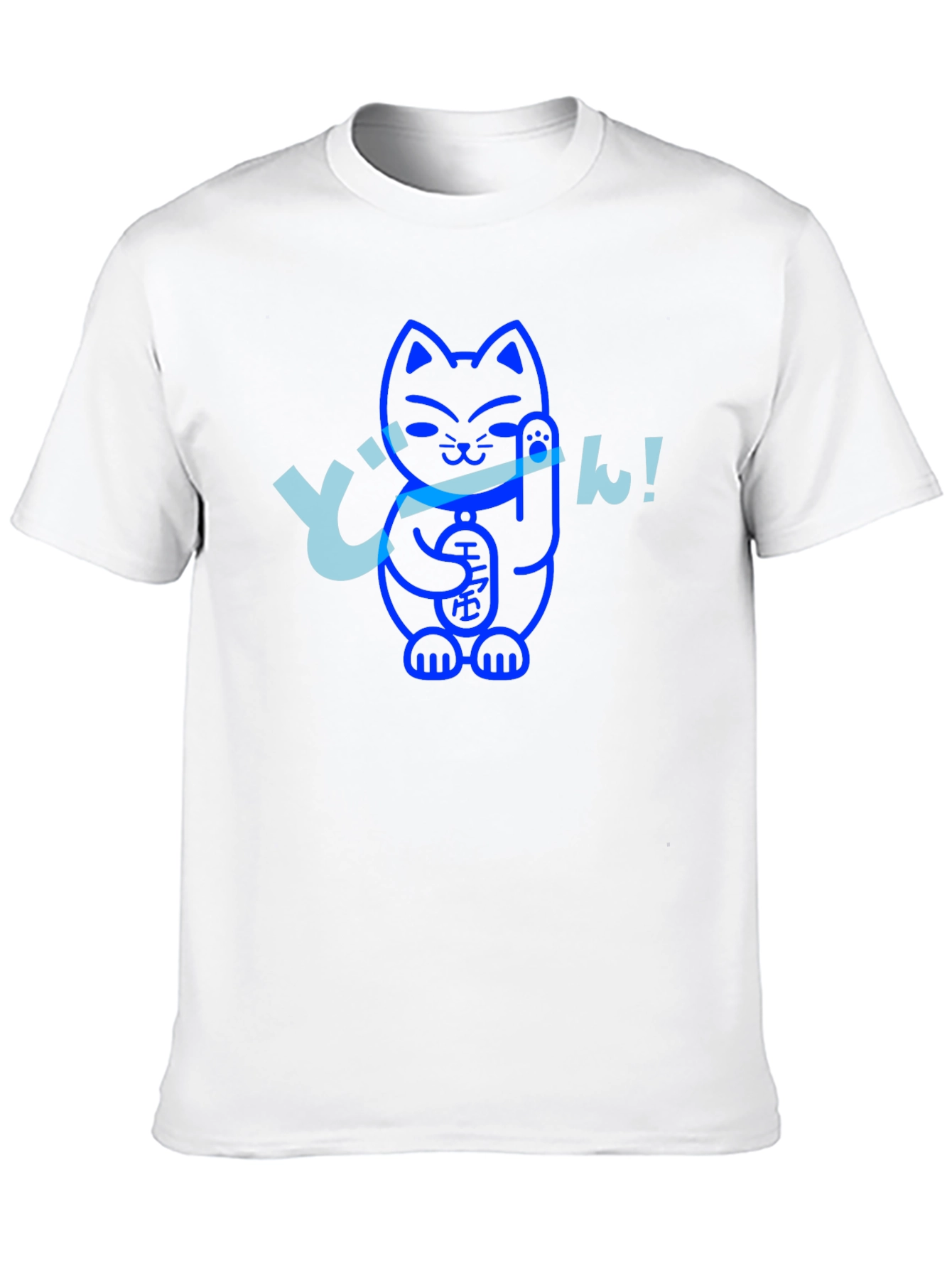 Lucky Cat Graphic T-Shirt