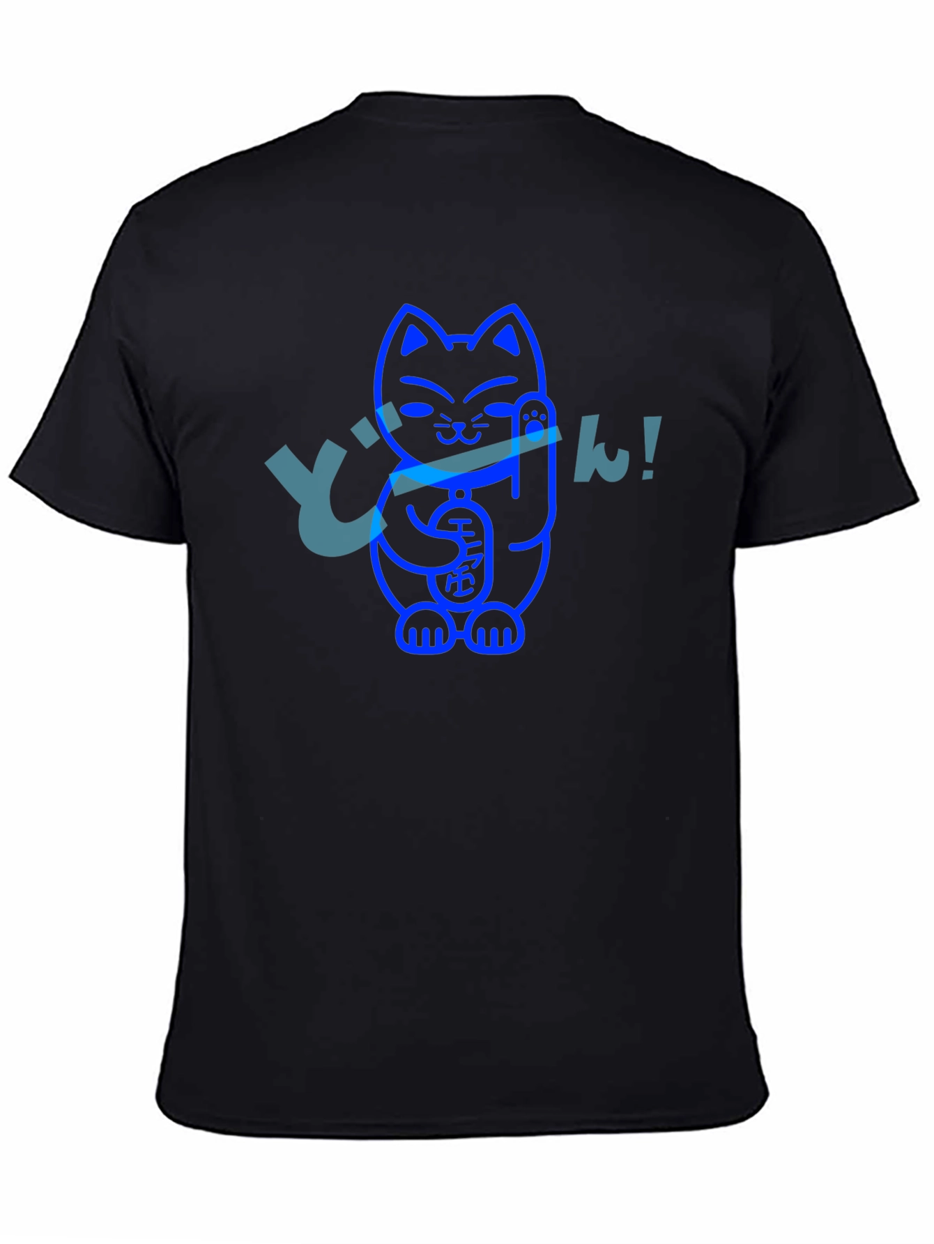Lucky Cat Graphic T-Shirt