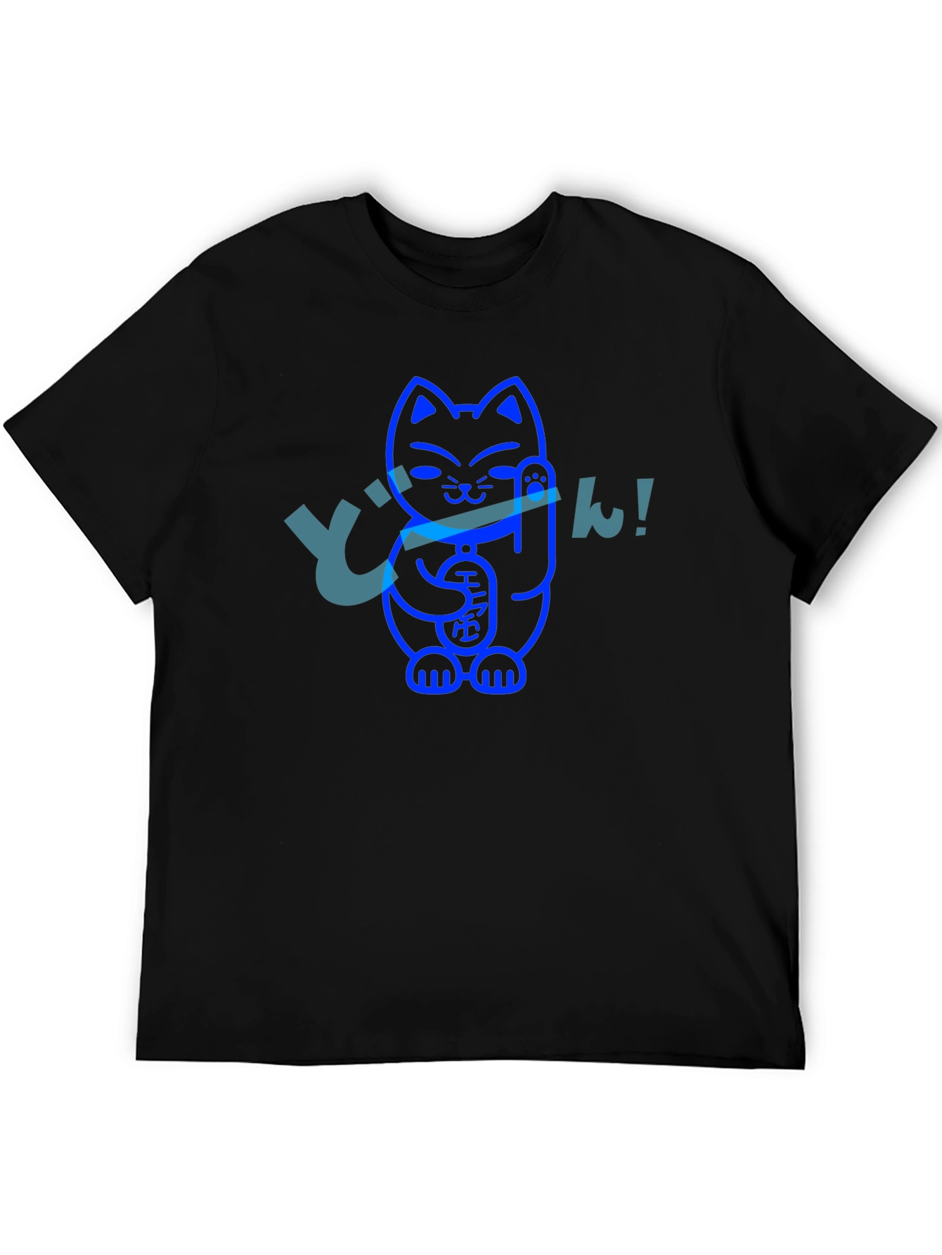 Lucky Cat Graphic T-Shirt