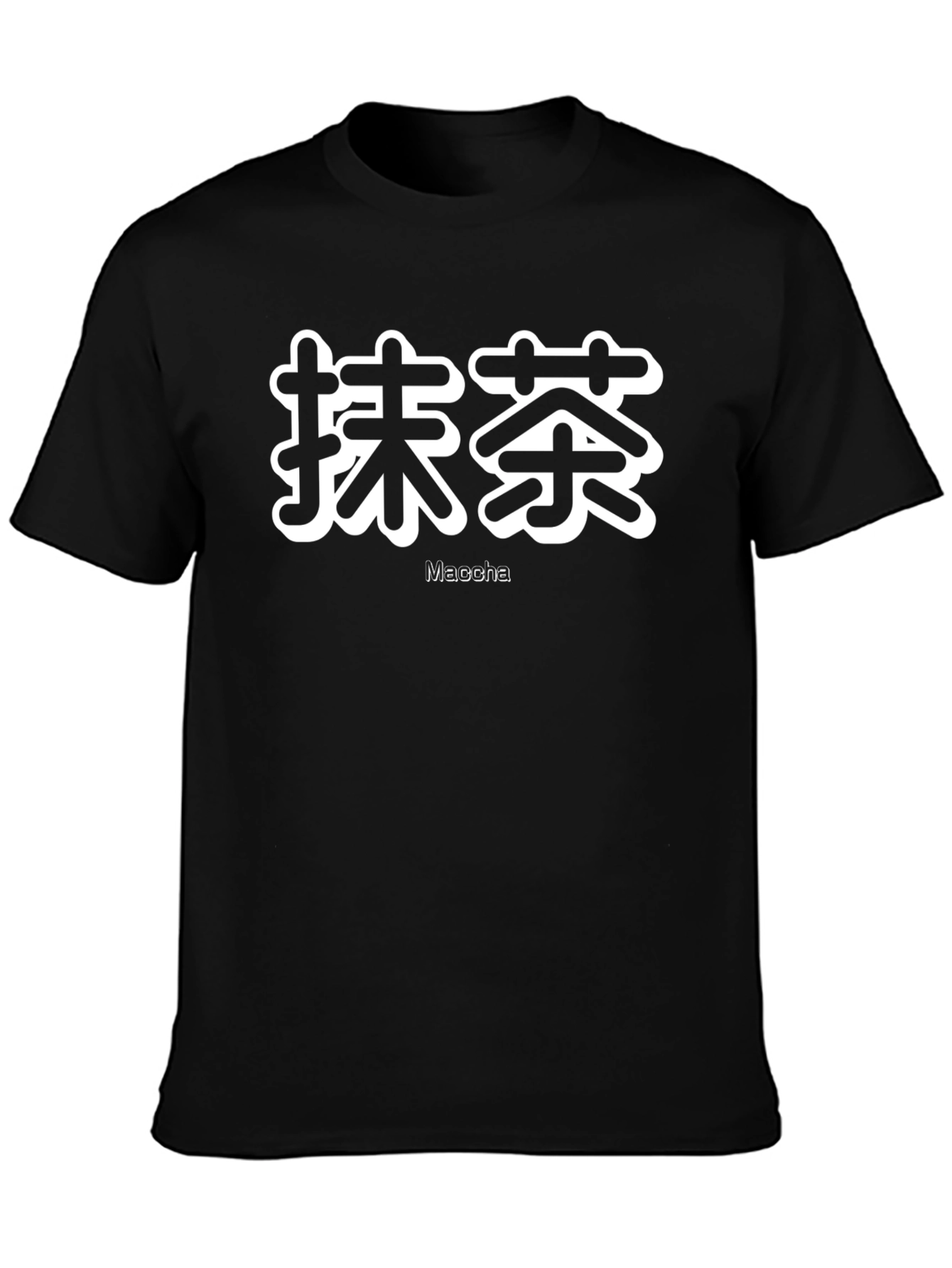 Matcha Japanese Text Graphic T-Shirt