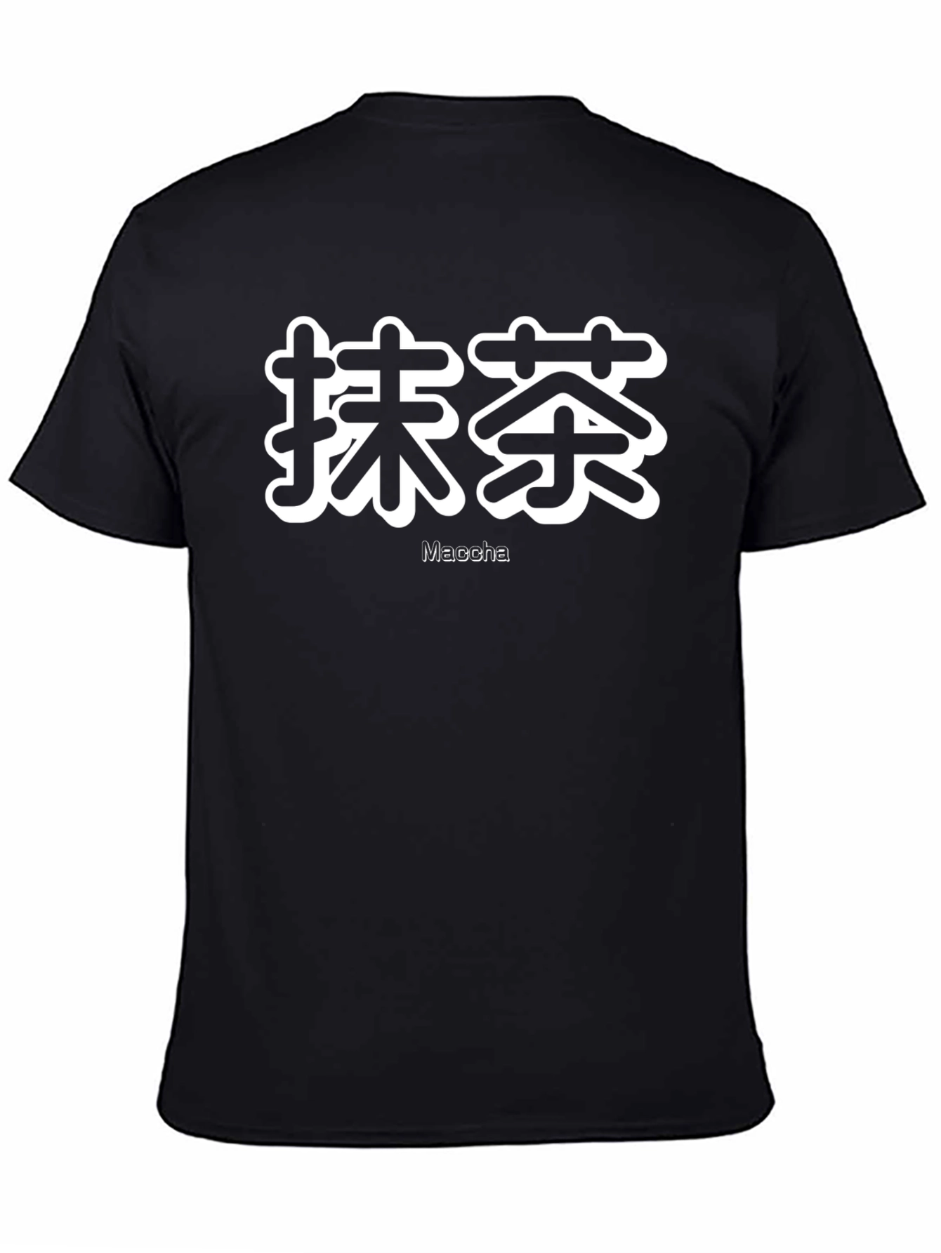 Matcha Japanese Text Graphic T-Shirt