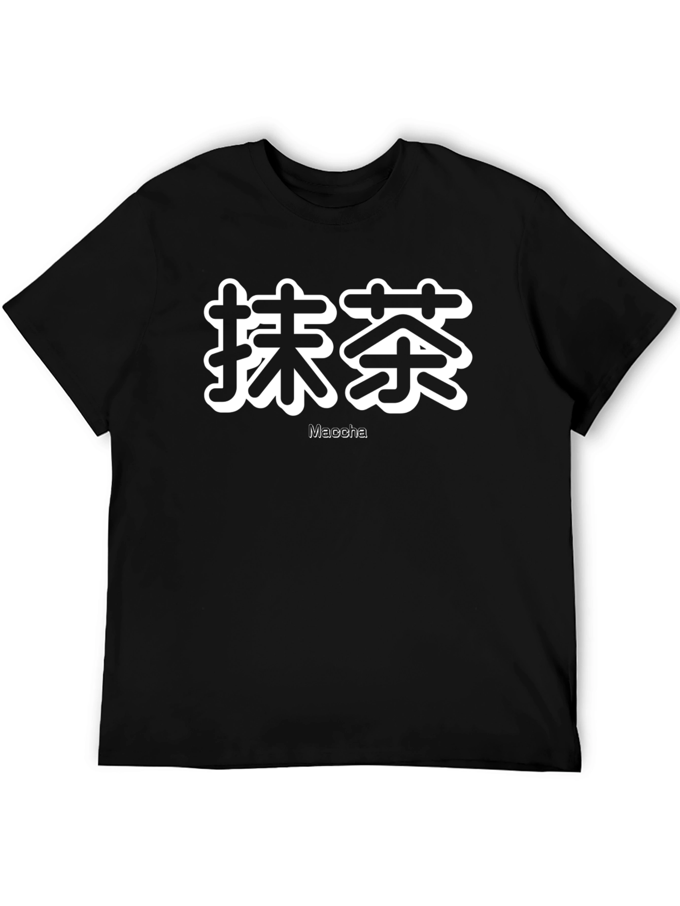 Matcha Japanese Text Graphic T-Shirt