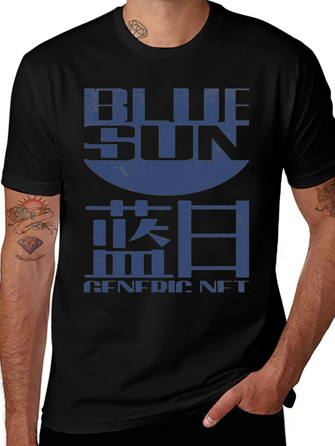 Blue Sun T-Shirt - Sci-Fi Inspired Graphic Tee