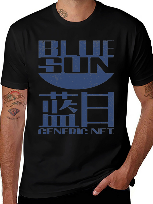Blue Sun T-Shirt - Sci-Fi Inspired Graphic Tee