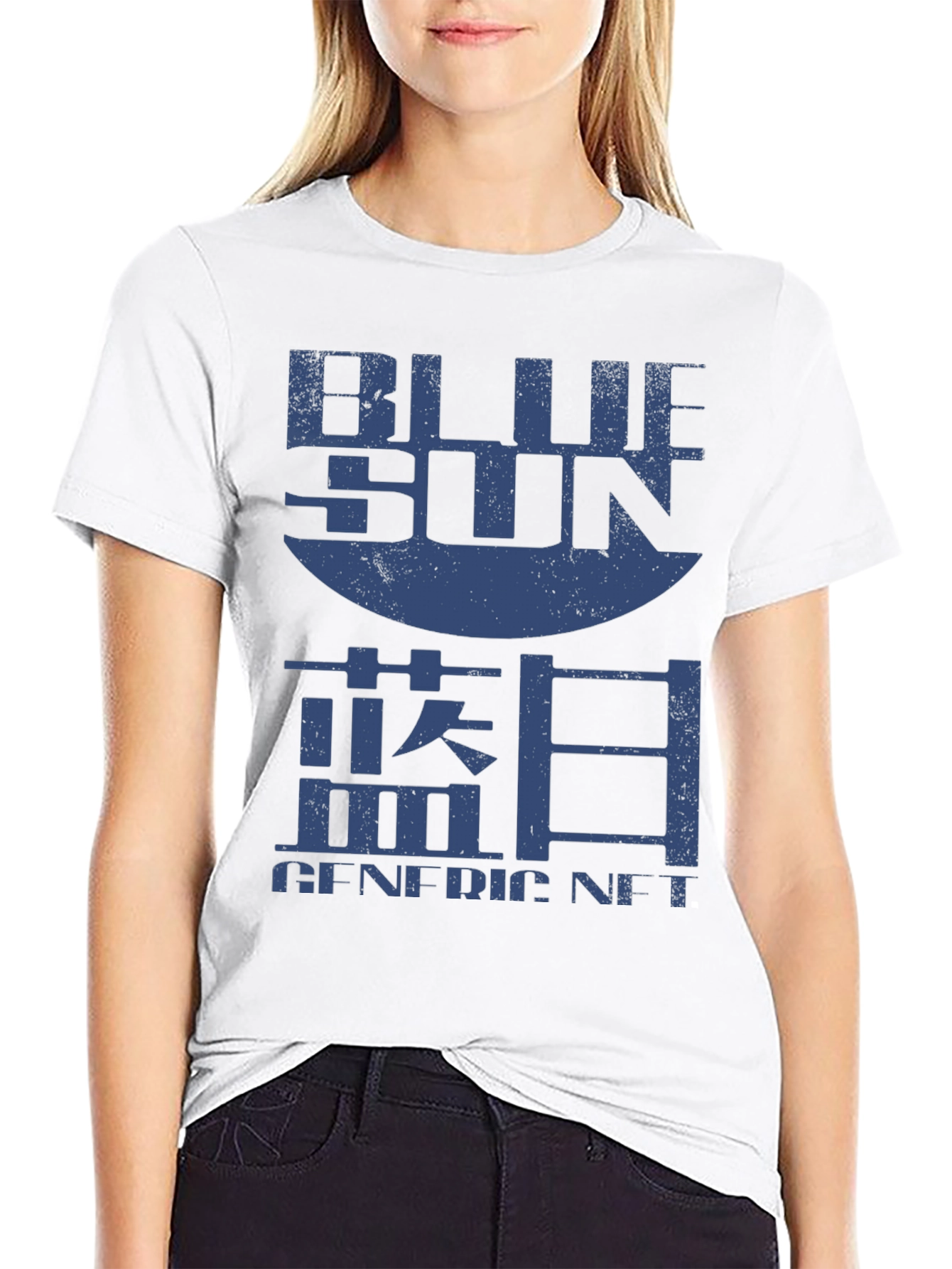 Blue Sun T-Shirt - Sci-Fi Inspired Graphic Tee