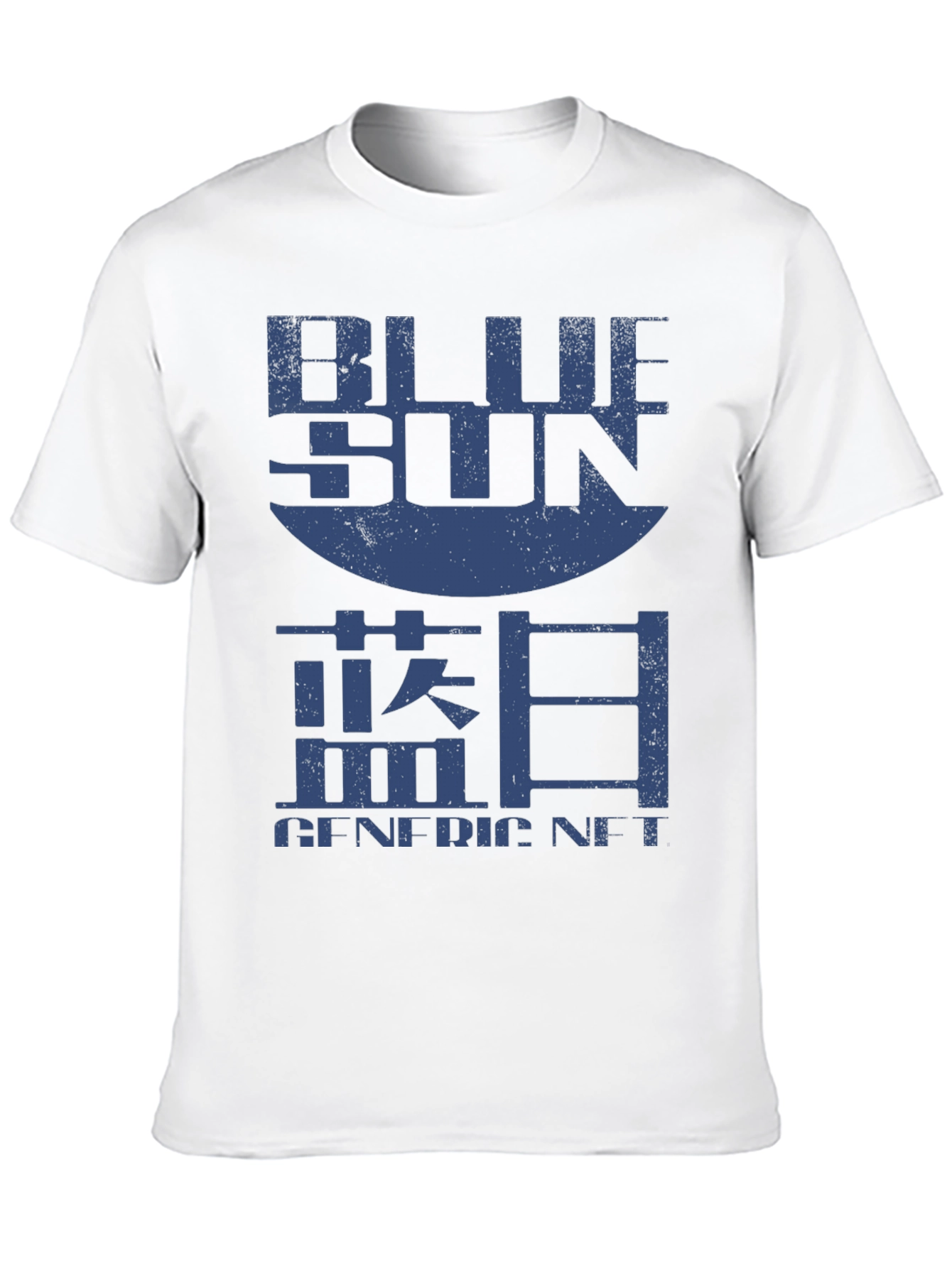 Blue Sun T-Shirt - Sci-Fi Inspired Graphic Tee