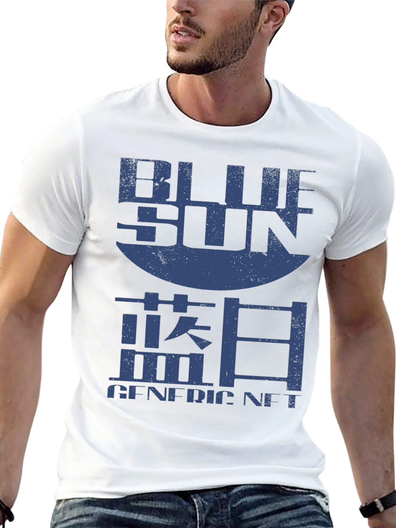 Blue Sun T-Shirt - Sci-Fi Inspired Graphic Tee