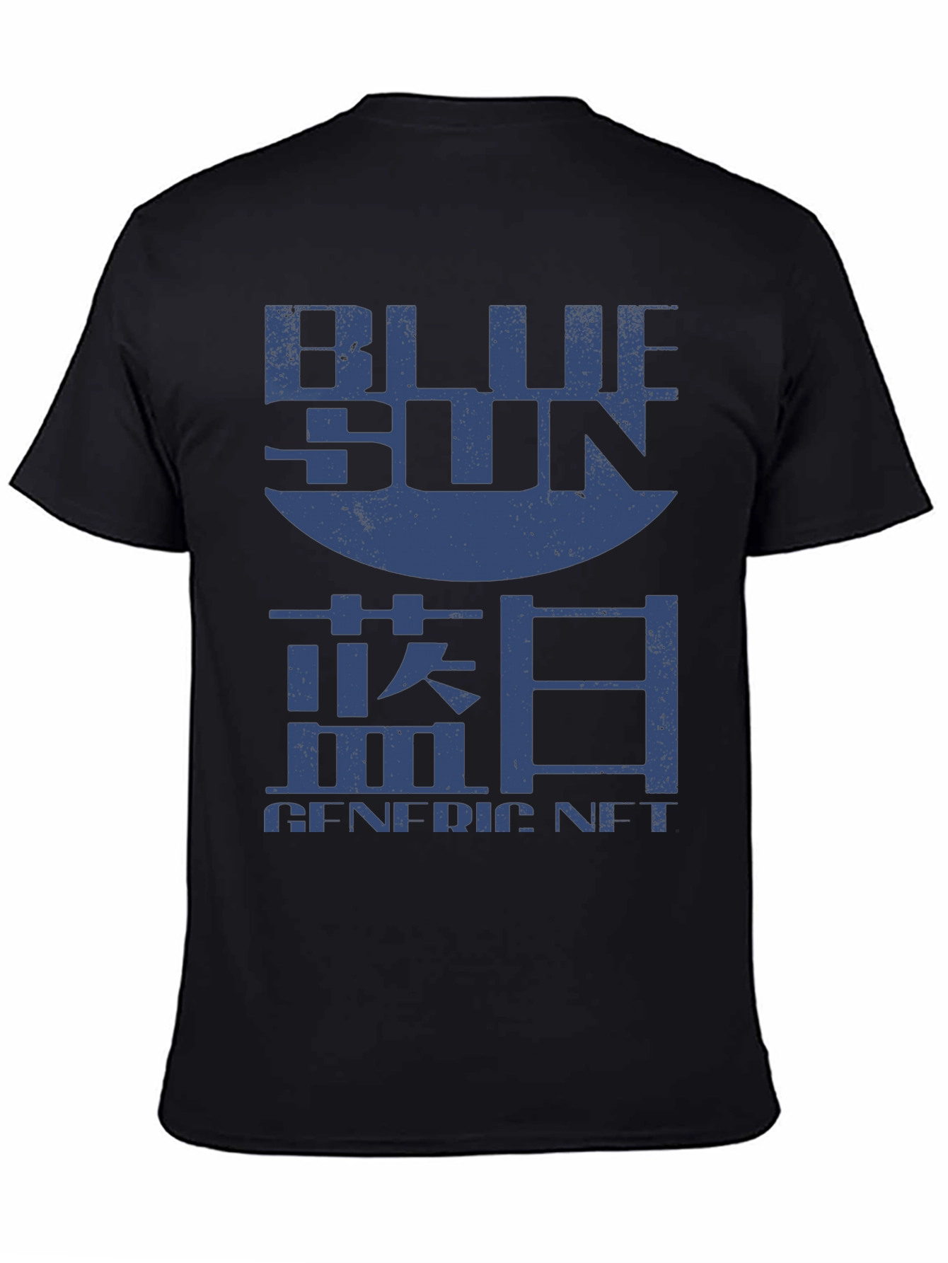 Blue Sun T-Shirt - Sci-Fi Inspired Graphic Tee