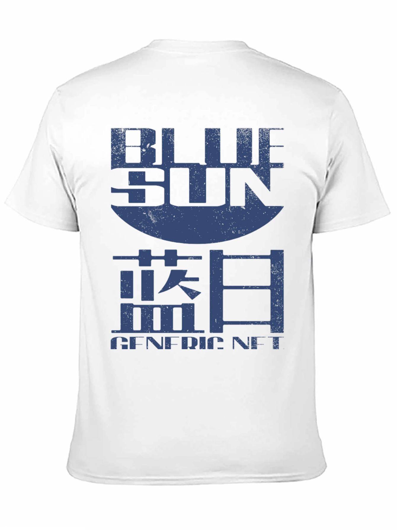 Blue Sun T-Shirt - Sci-Fi Inspired Graphic Tee
