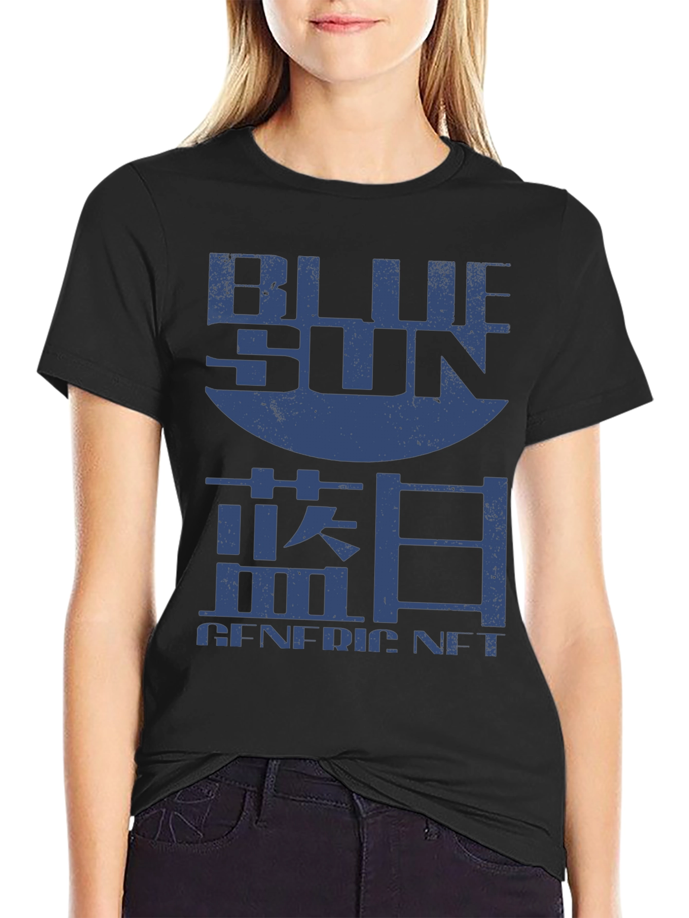 Blue Sun T-Shirt - Sci-Fi Inspired Graphic Tee