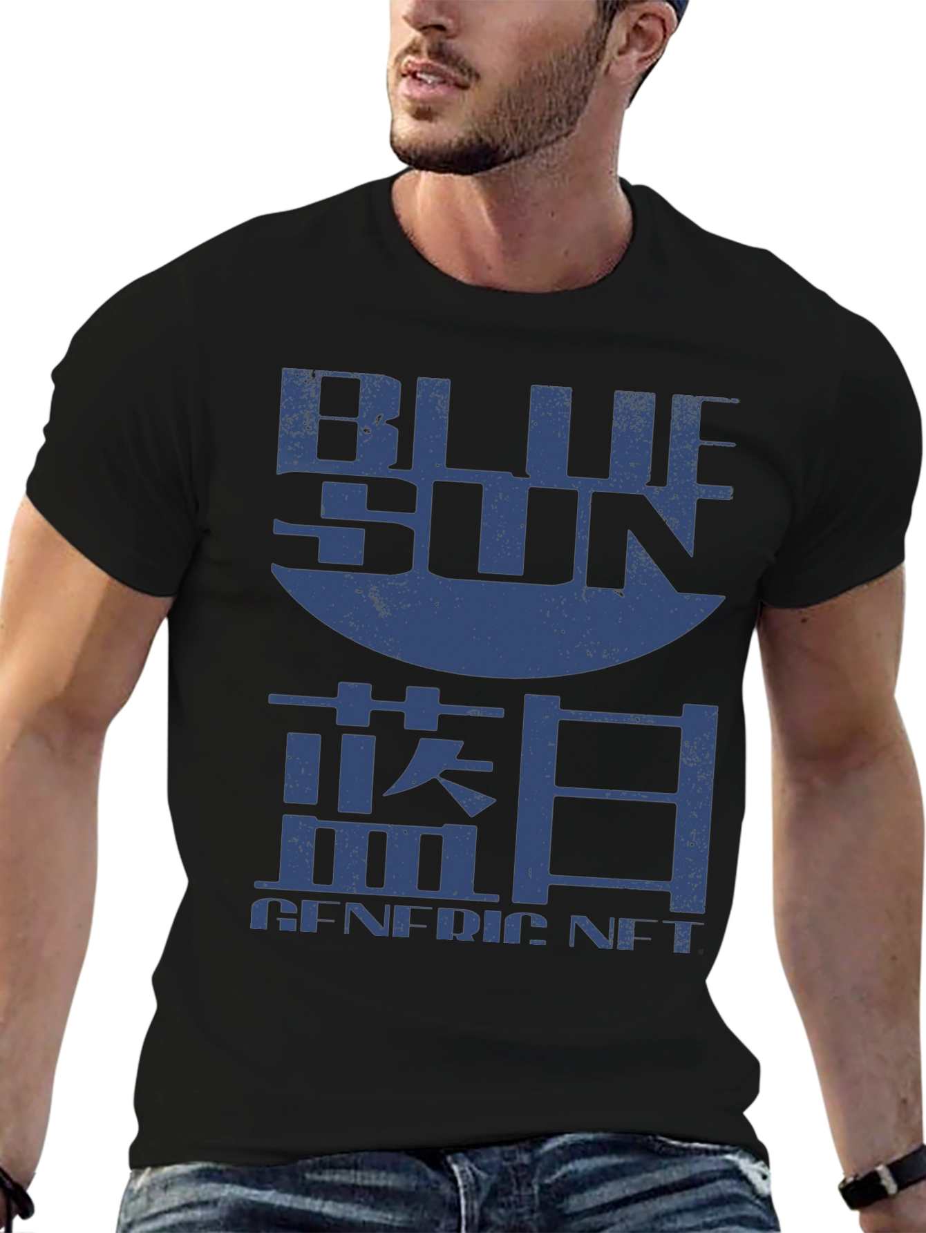 Blue Sun T-Shirt - Sci-Fi Inspired Graphic Tee