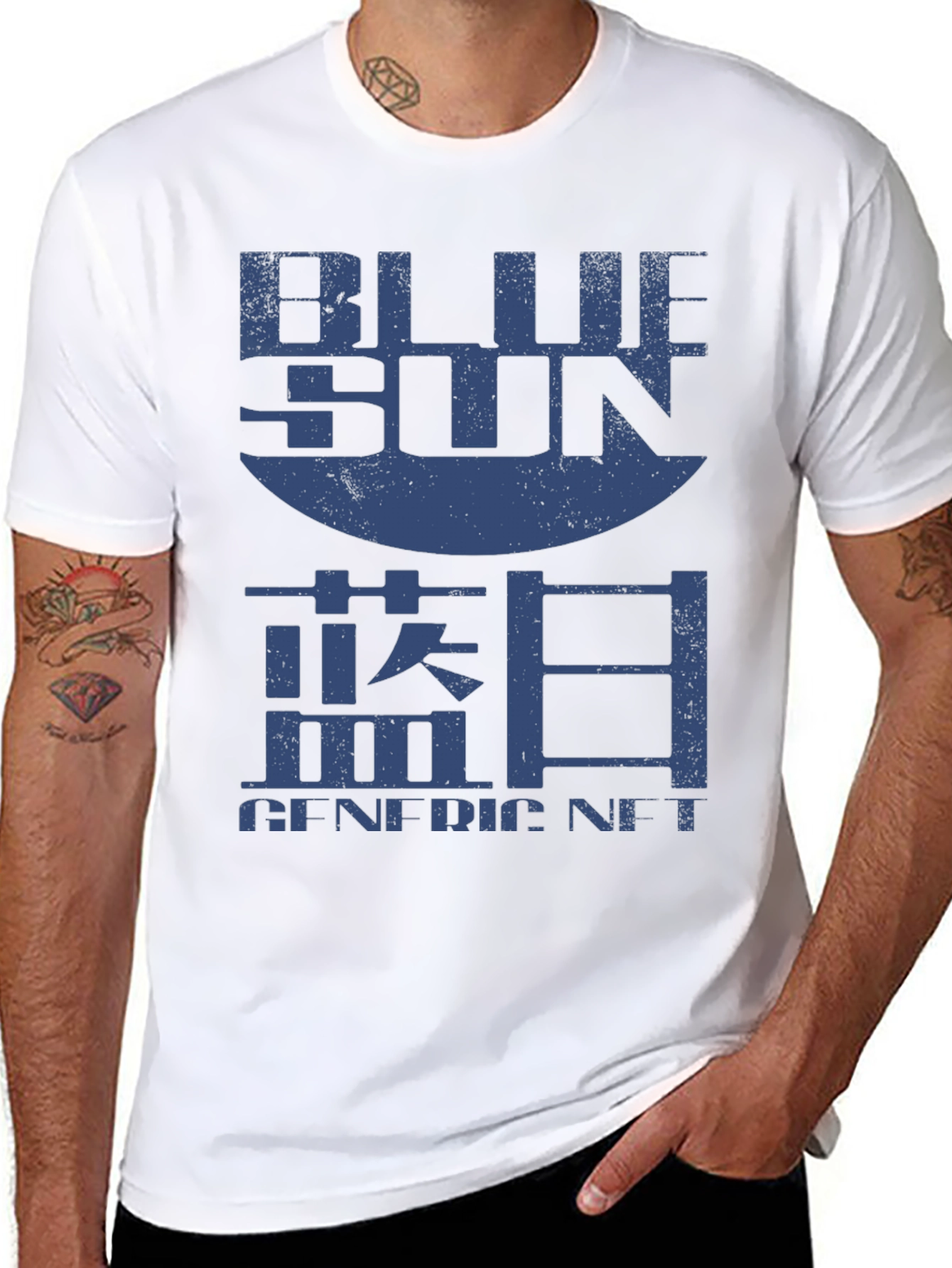 Blue Sun T-Shirt - Sci-Fi Inspired Graphic Tee
