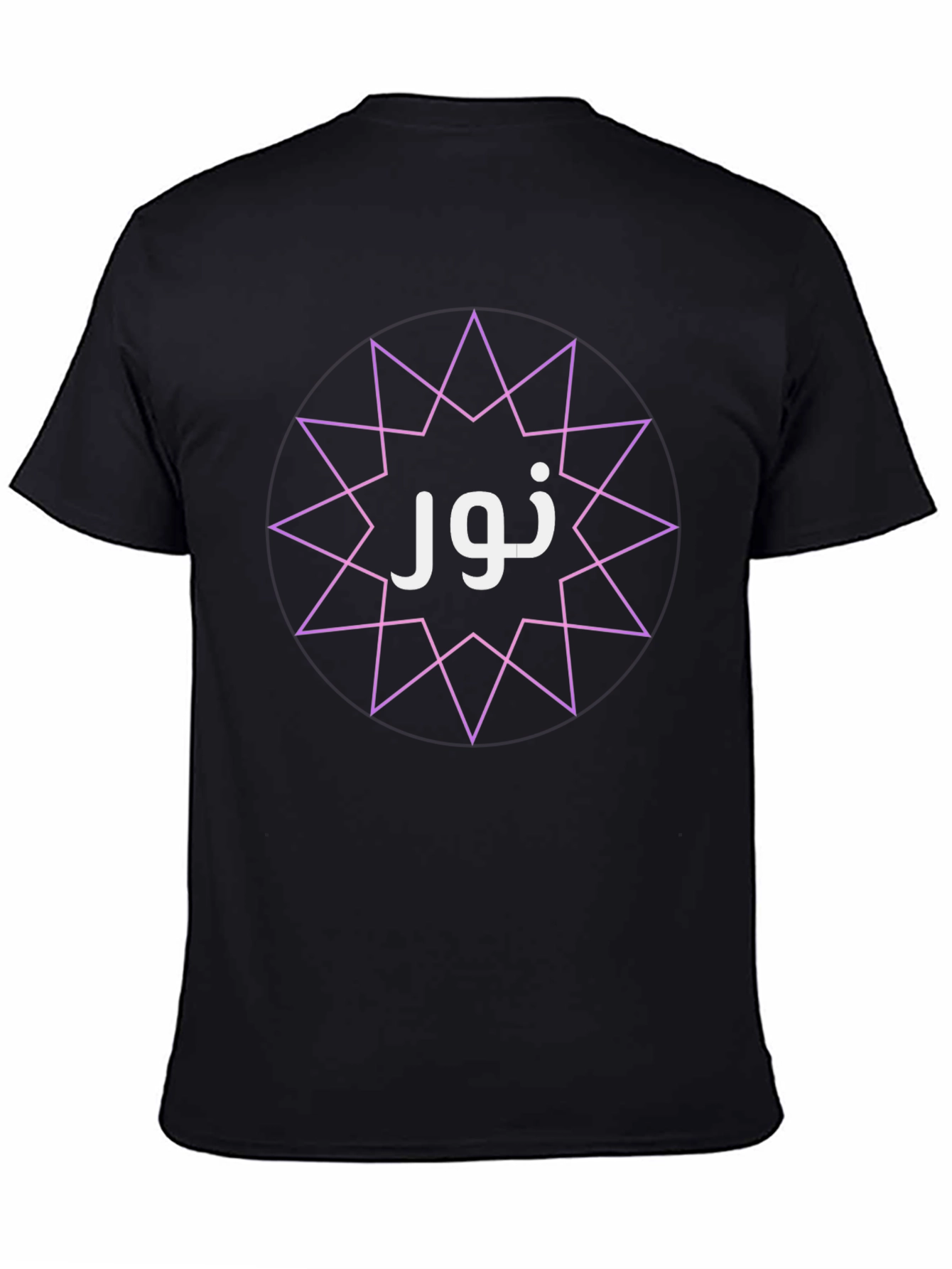 نور Black T-Shirt Star Design Unisex