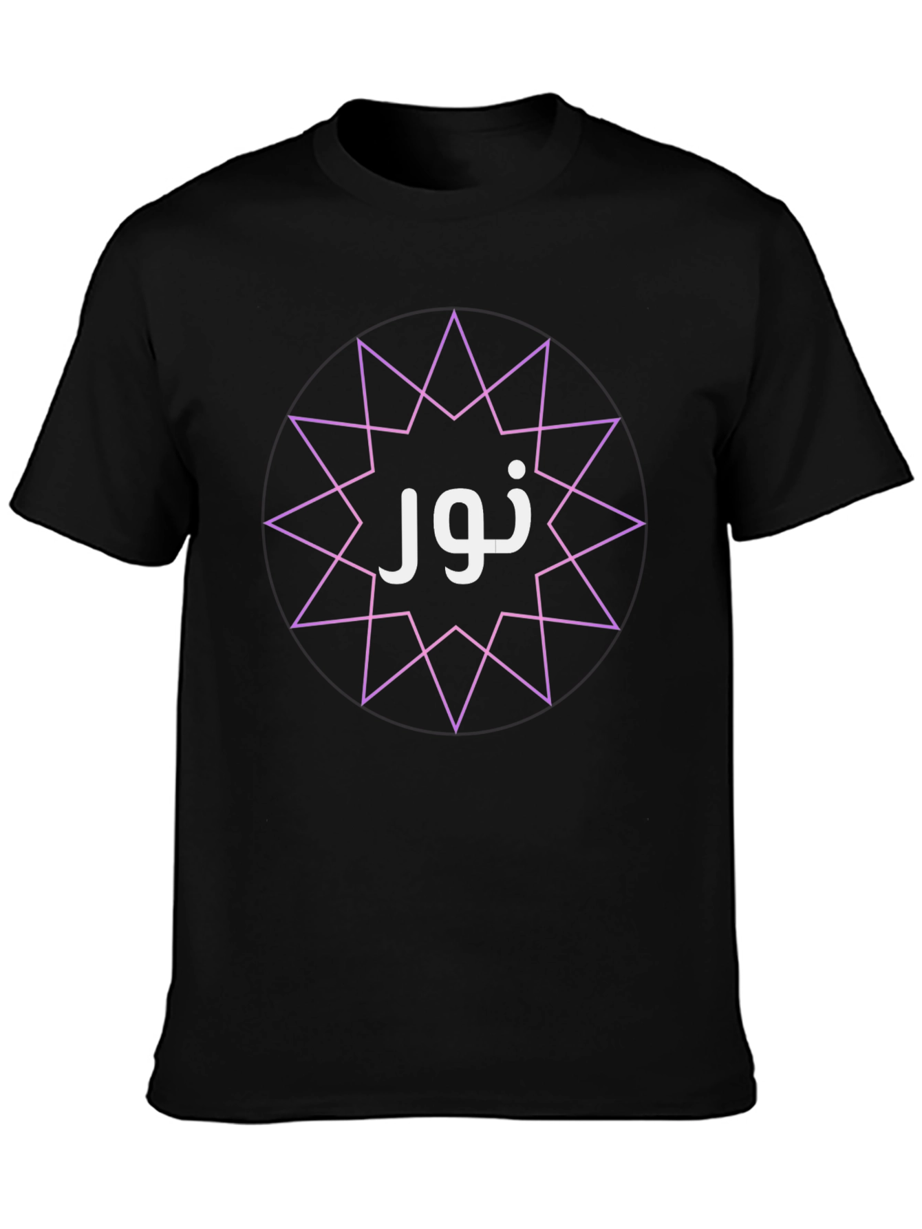 نور Black T-Shirt Star Design Unisex