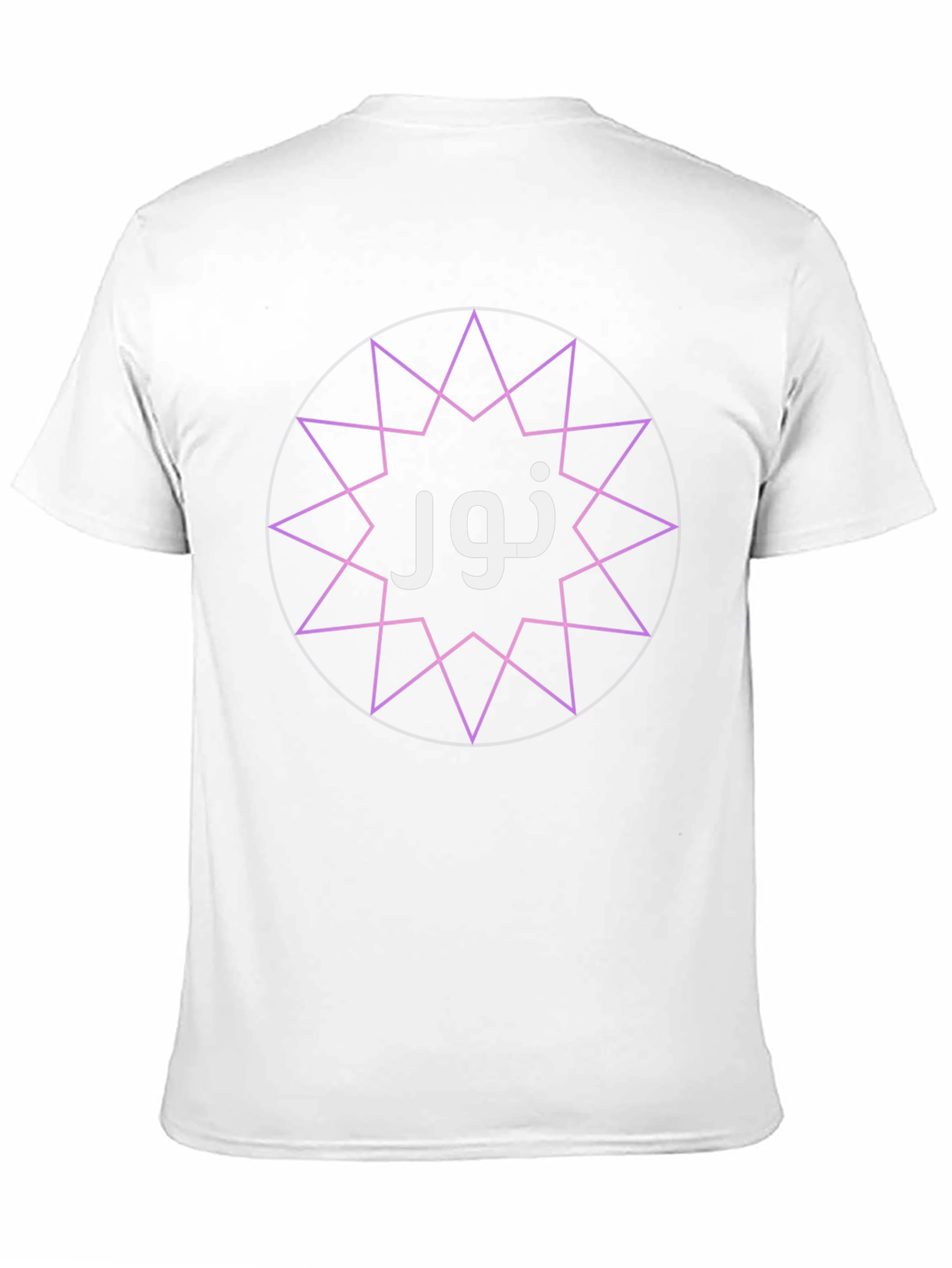 نور Black T-Shirt Star Design Unisex