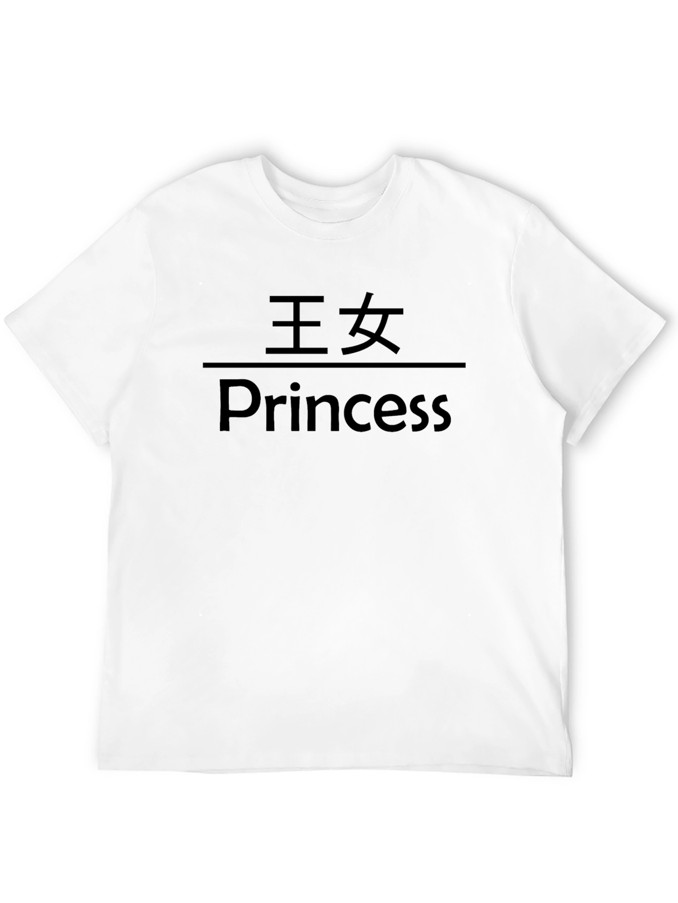 Princess T-Shirt - Black Graphic Tee