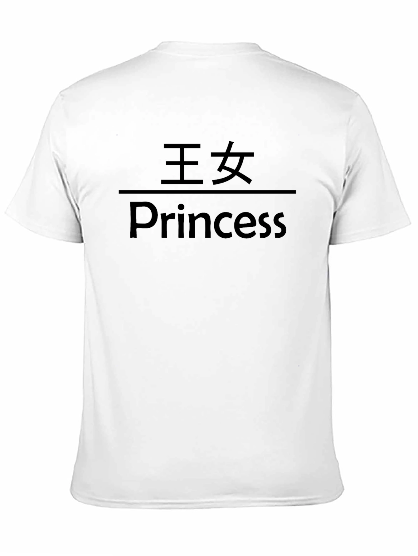 Princess T-Shirt - Black Graphic Tee