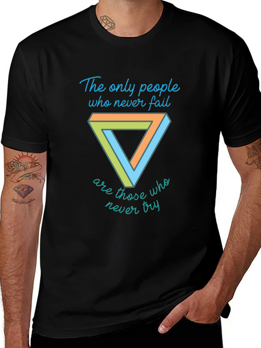 Motivational T-Shirt - Penrose Triangle Graphic Tee