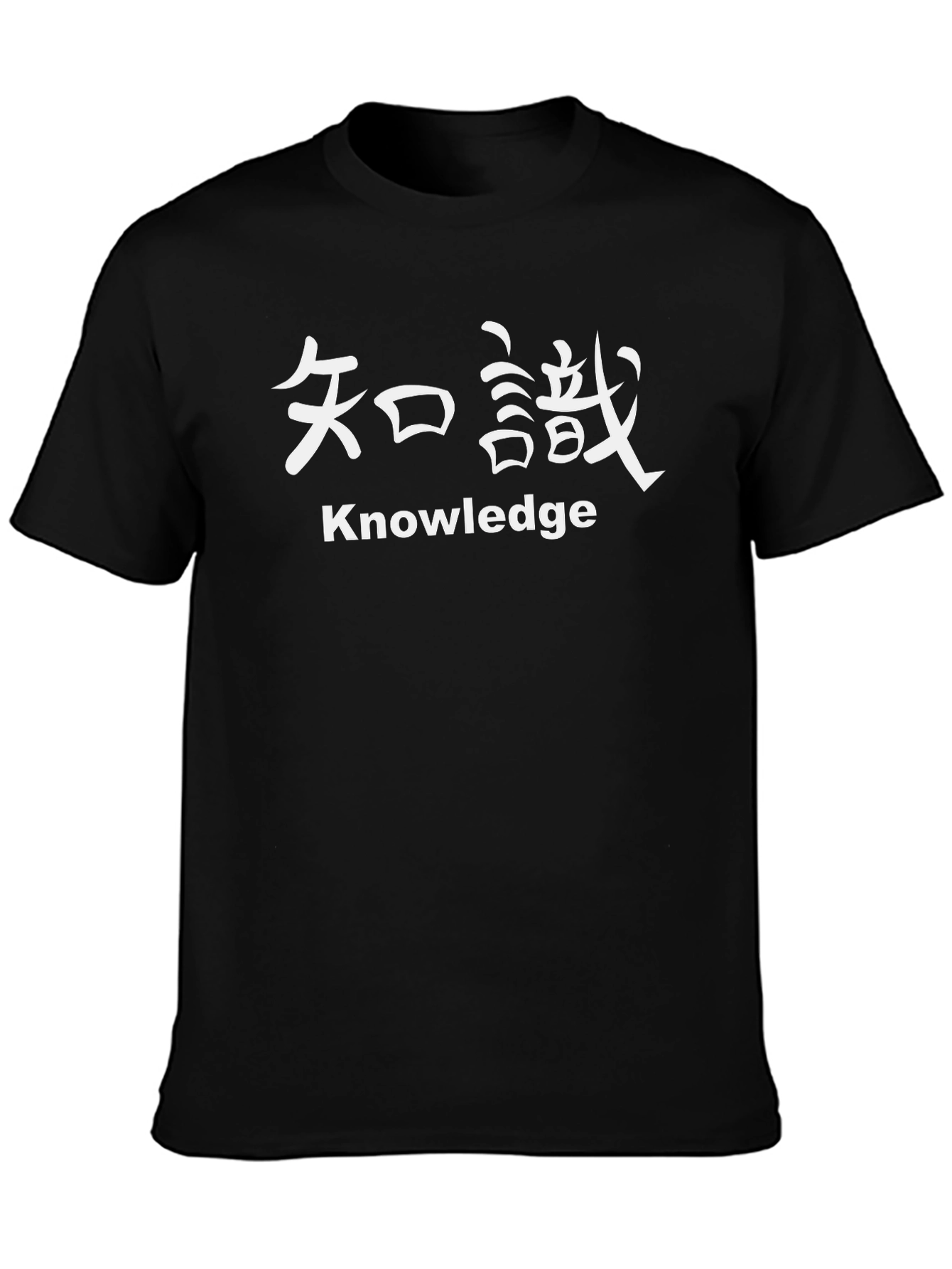 Knowledge Kanji Graphic Tee - Stylish Unisex Cotton T-Shirt