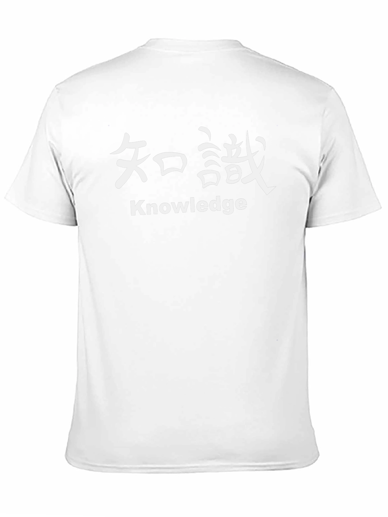 Knowledge Kanji Graphic Tee - Stylish Unisex Cotton T-Shirt