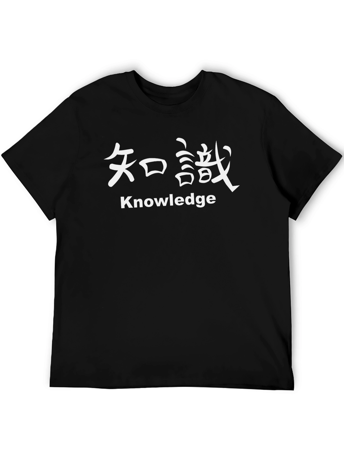 Knowledge Kanji Graphic Tee - Stylish Unisex Cotton T-Shirt