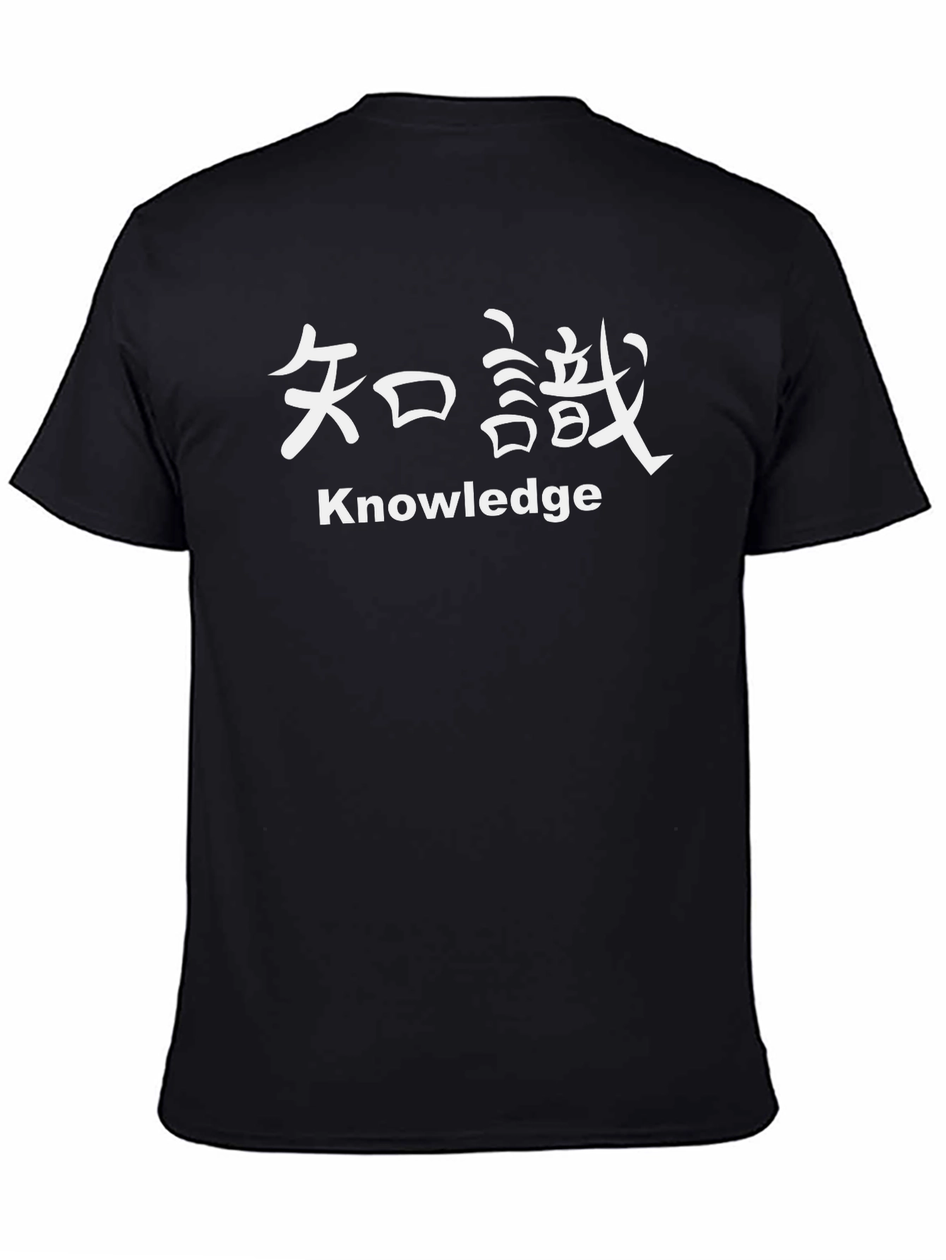 Knowledge Kanji Graphic Tee - Stylish Unisex Cotton T-Shirt