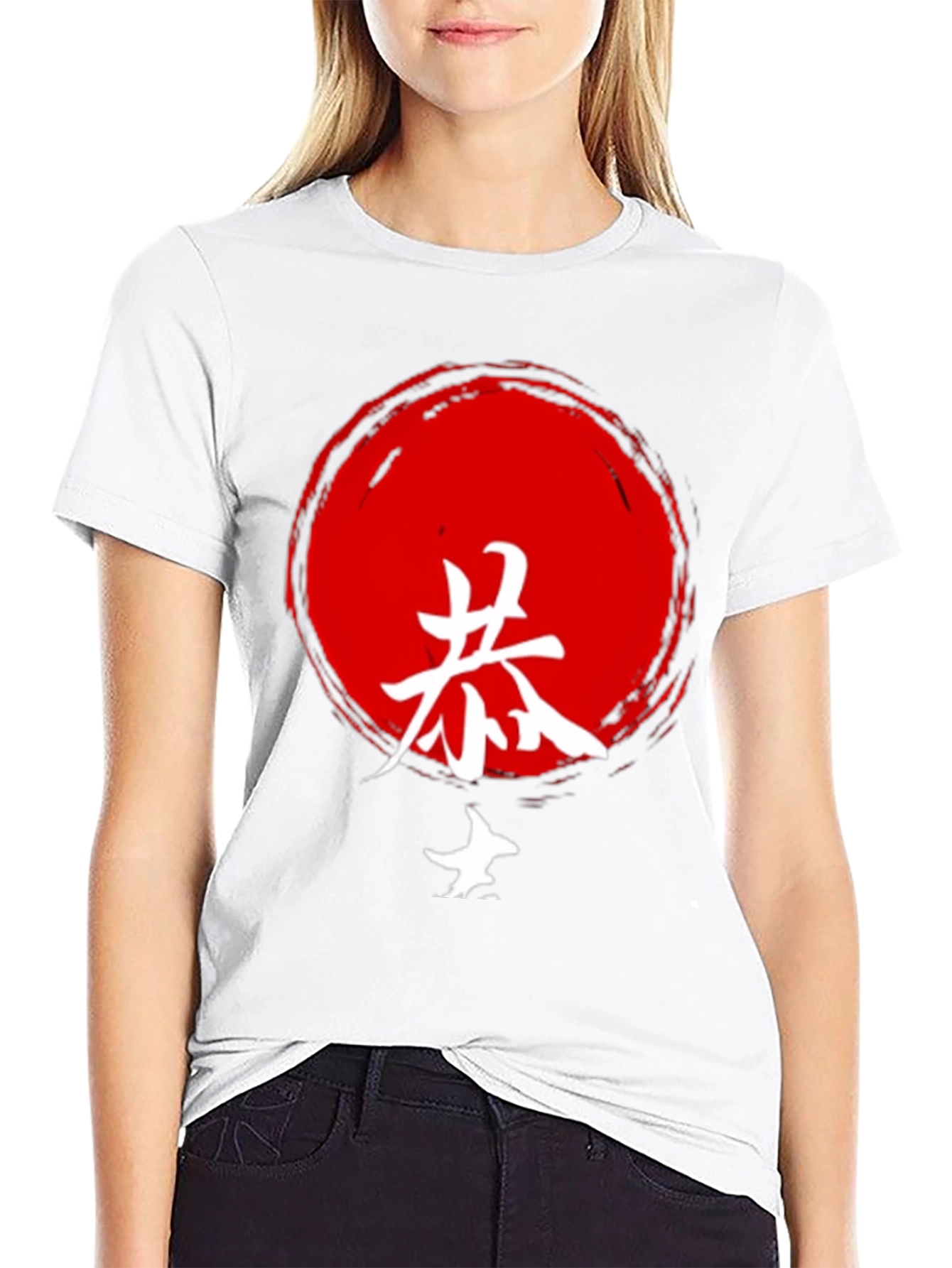Japanese Sun T-Shirt - Brushstroke Kanji Design
