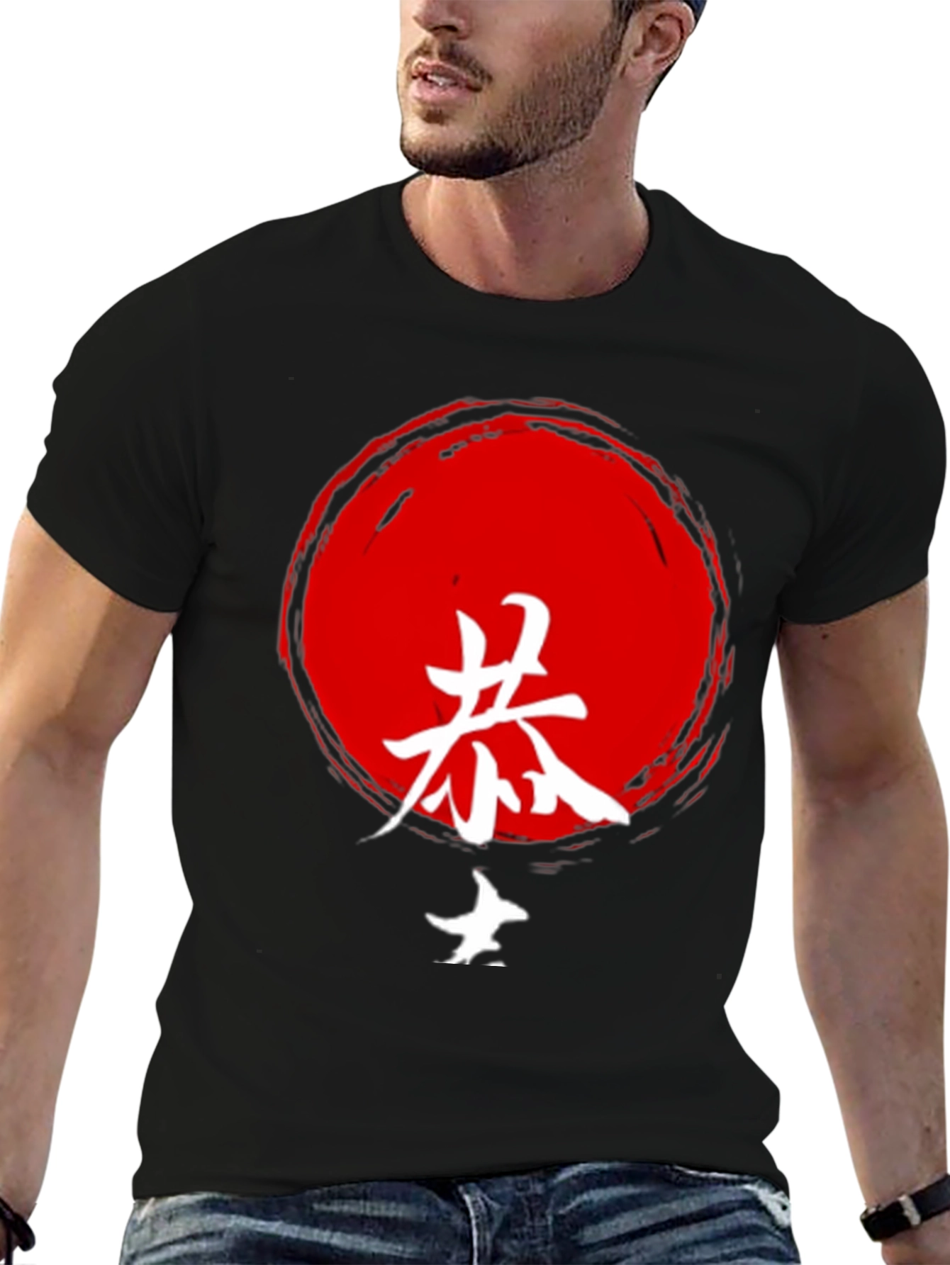 Japanese Sun T-Shirt - Brushstroke Kanji Design