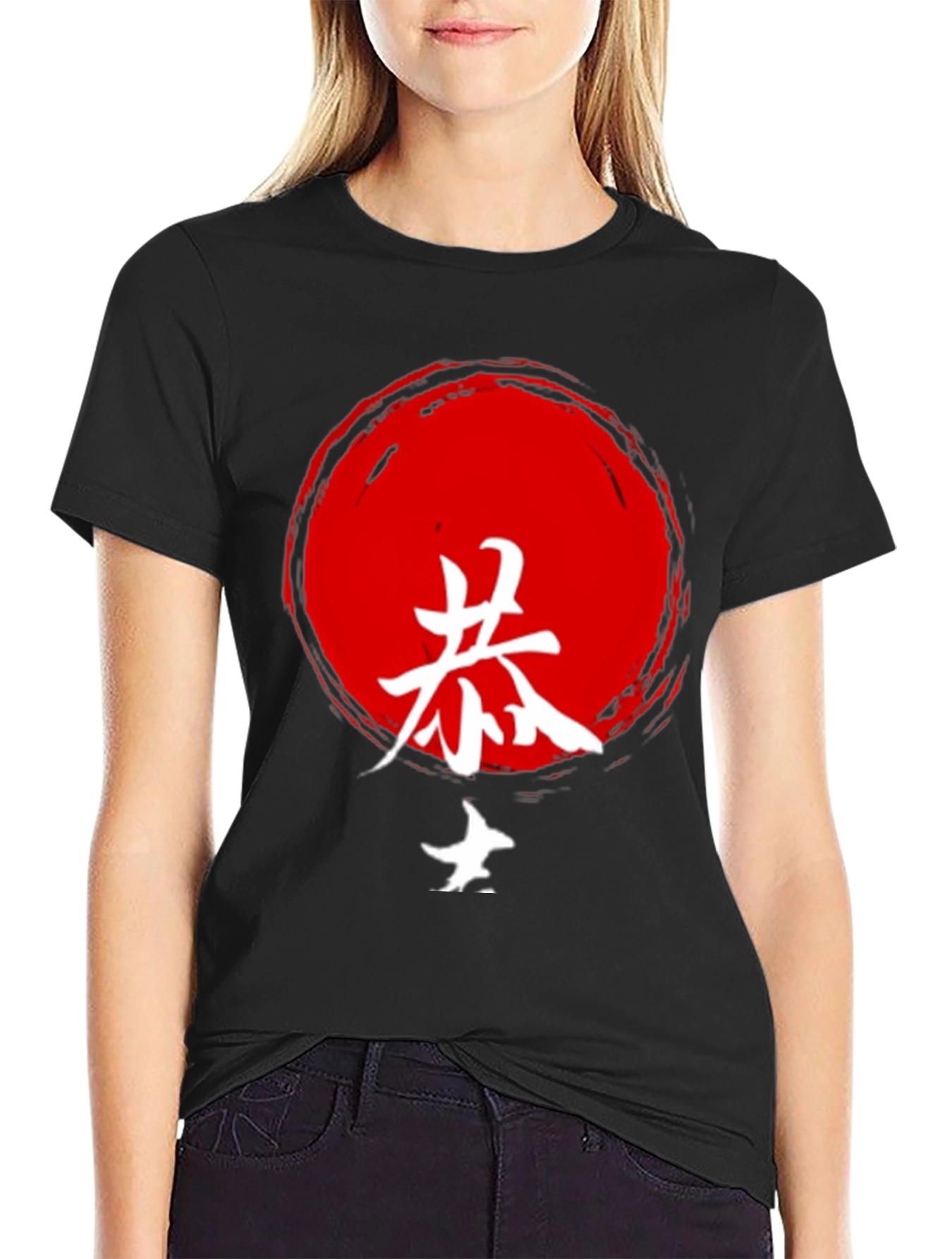 Japanese Sun T-Shirt - Brushstroke Kanji Design