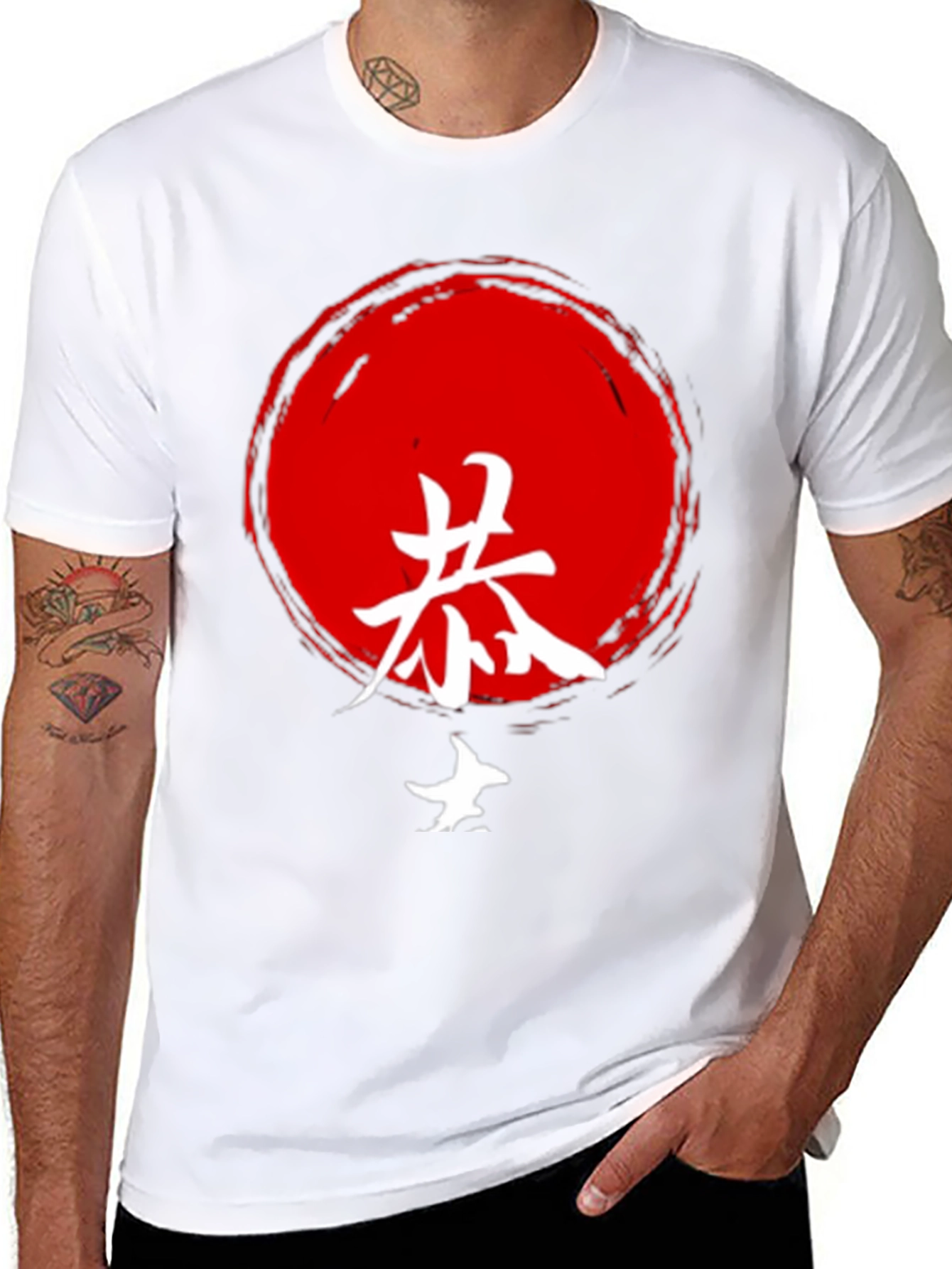 Japanese Sun T-Shirt - Brushstroke Kanji Design