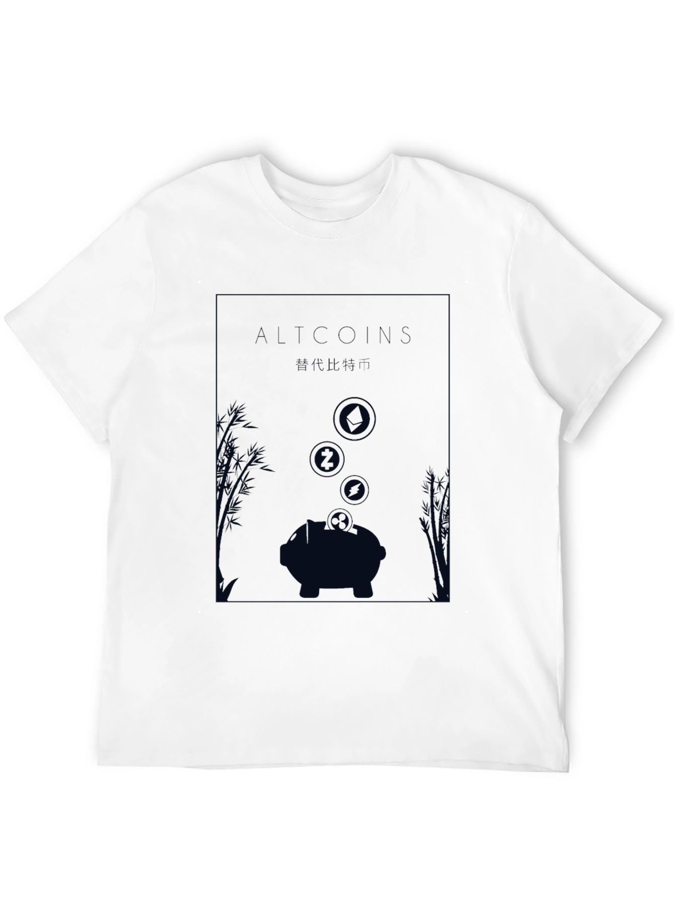 Altcoins Crypto Piggy Bank T-Shirt