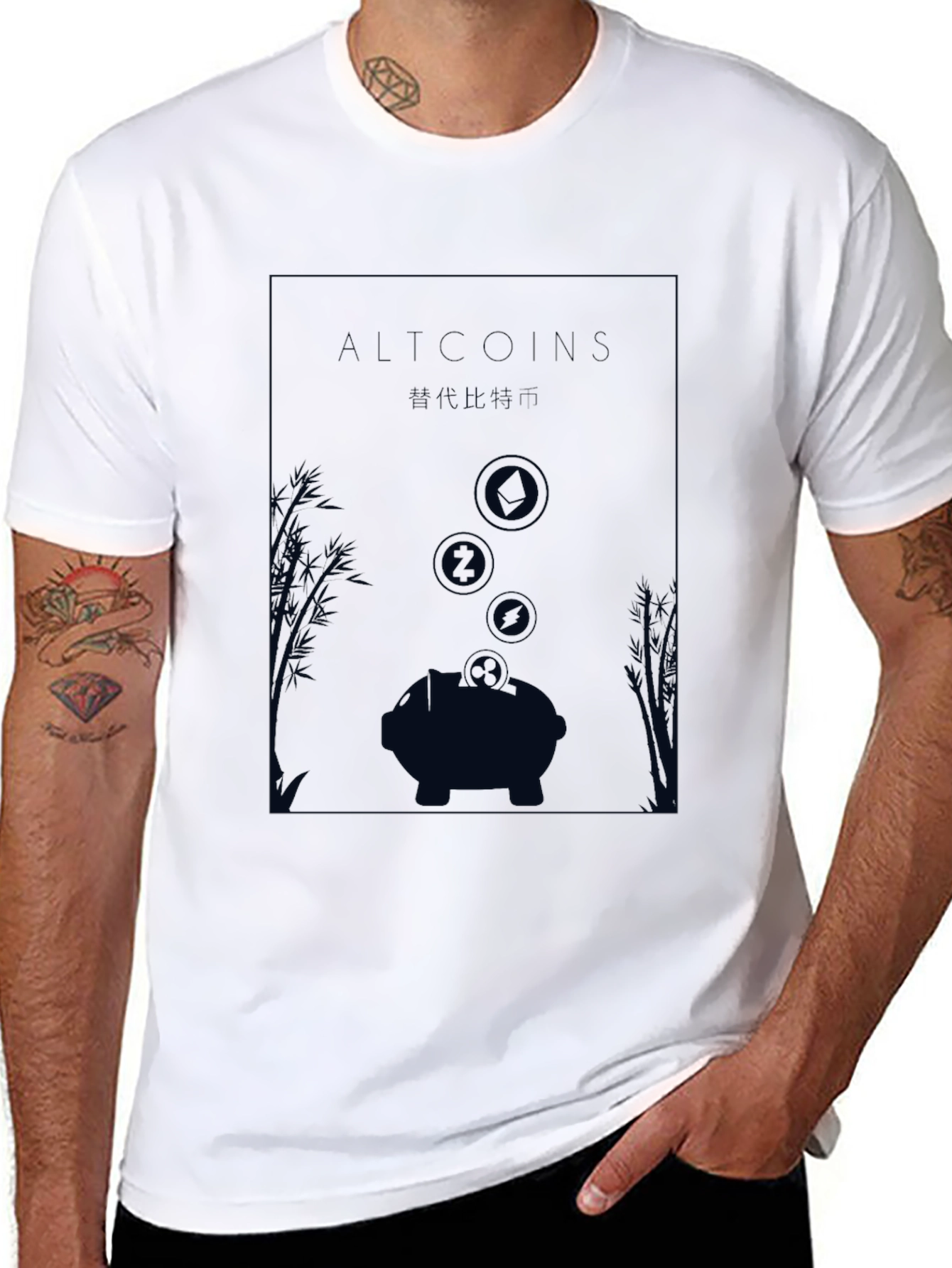Altcoins Crypto Piggy Bank T-Shirt