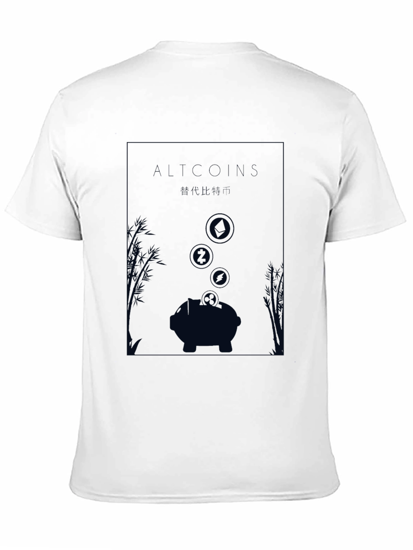 Altcoins Crypto Piggy Bank T-Shirt