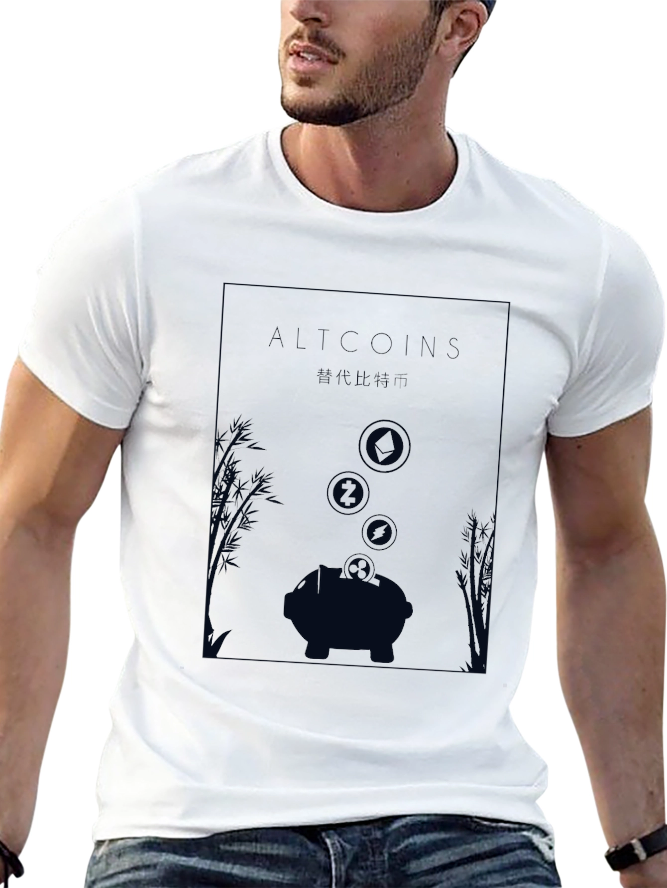 Altcoins Crypto Piggy Bank T-Shirt