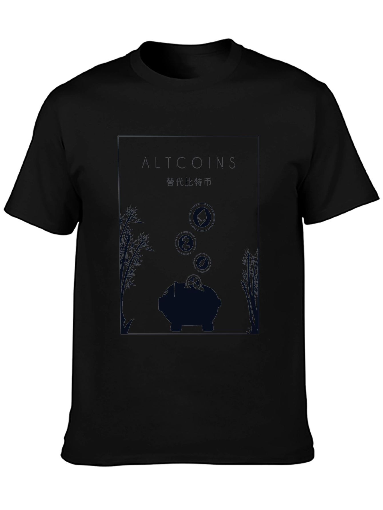 Altcoins Crypto Piggy Bank T-Shirt