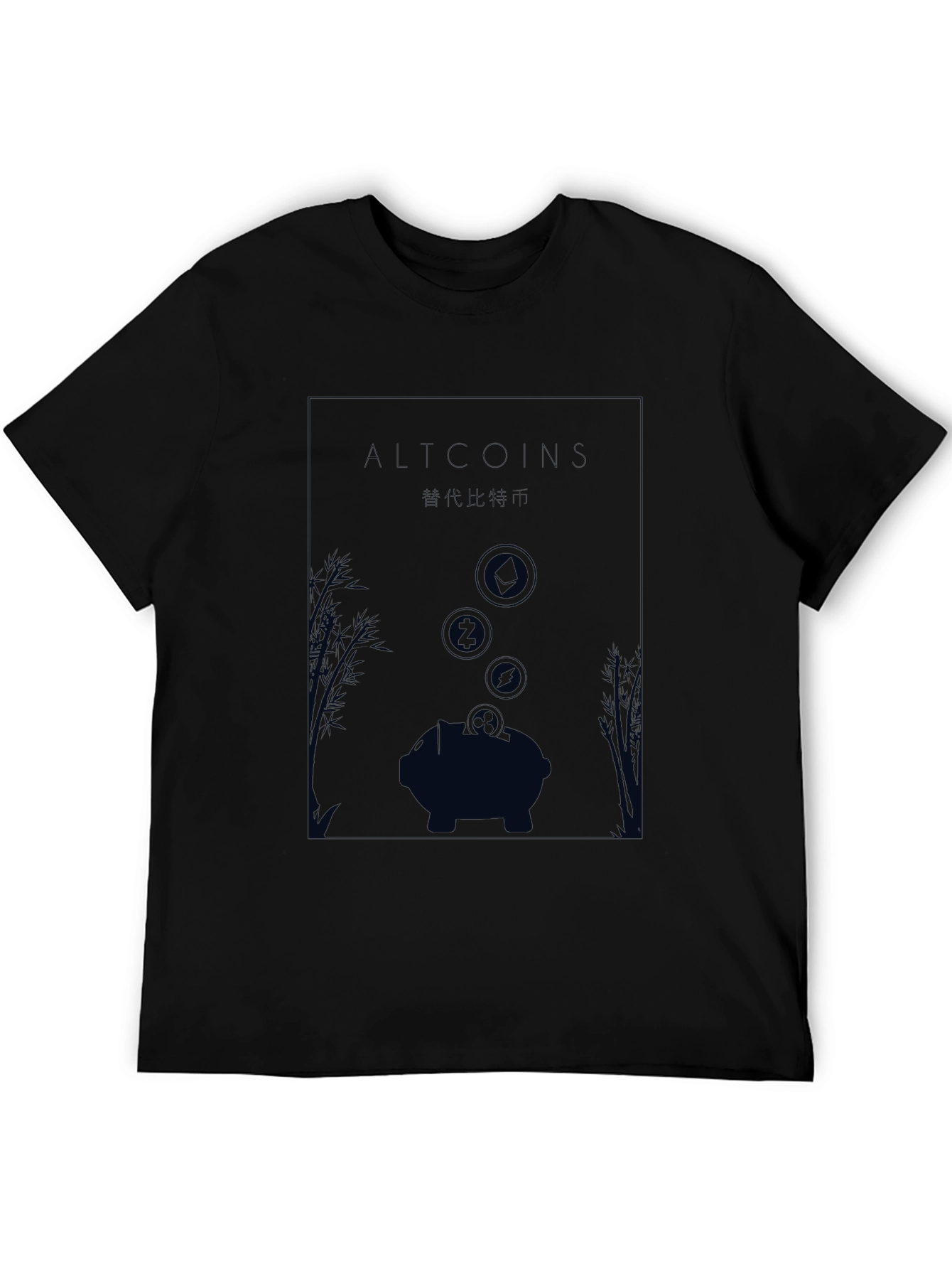 Altcoins Crypto Piggy Bank T-Shirt