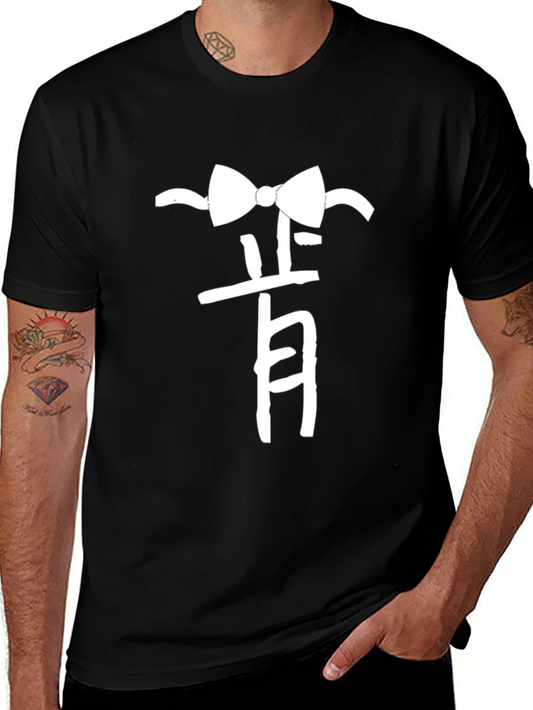 Stylish Black T-Shirt with Bow Tie Kanji Design