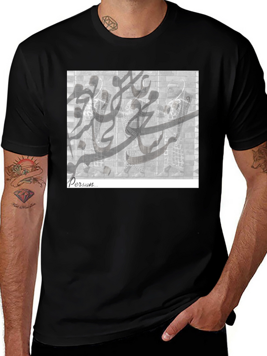 Persian Calligraphy Graphic T-Shirt - Unisex