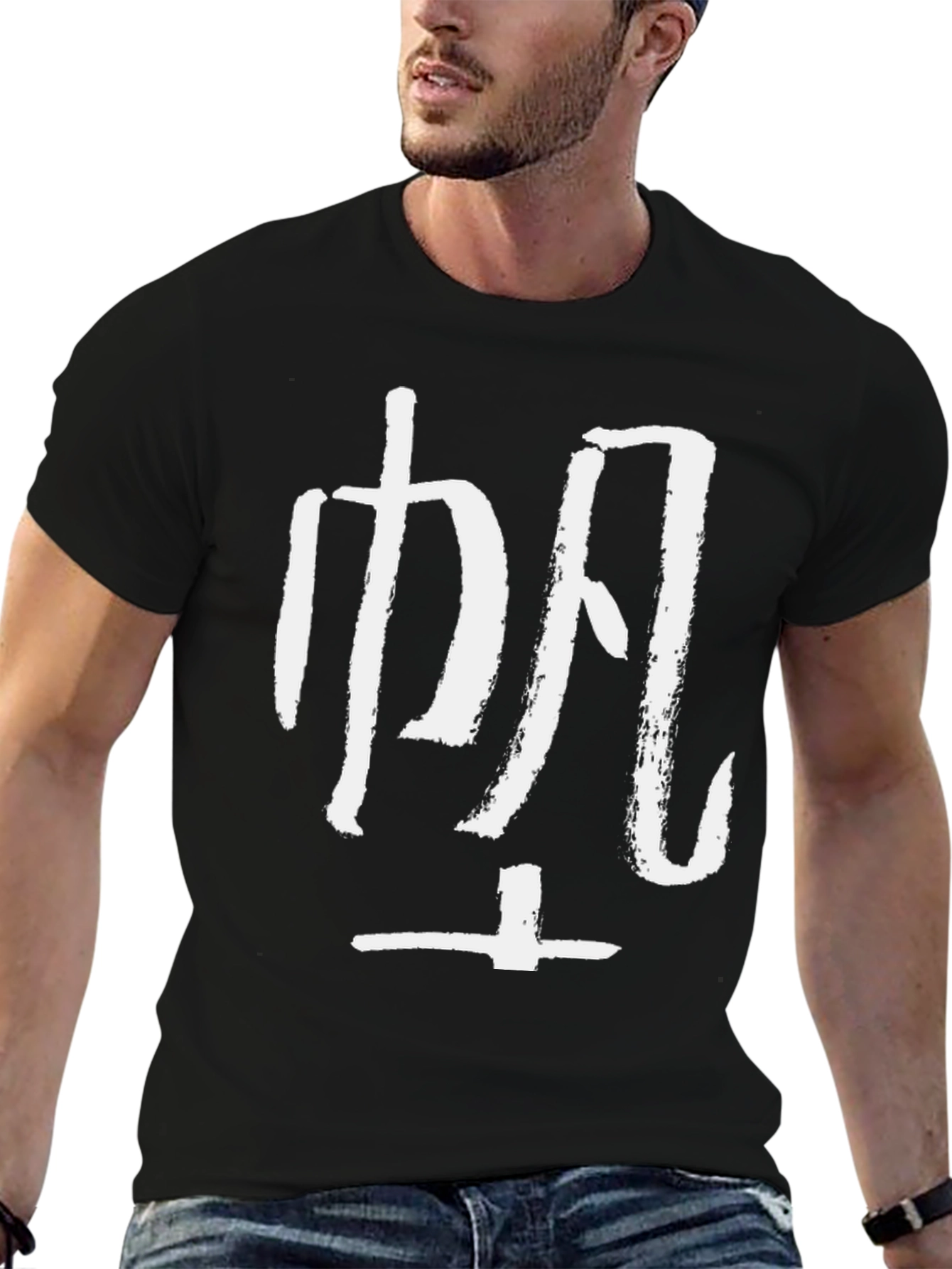 Calligraphy T-Shirt - Black Cotton Blend