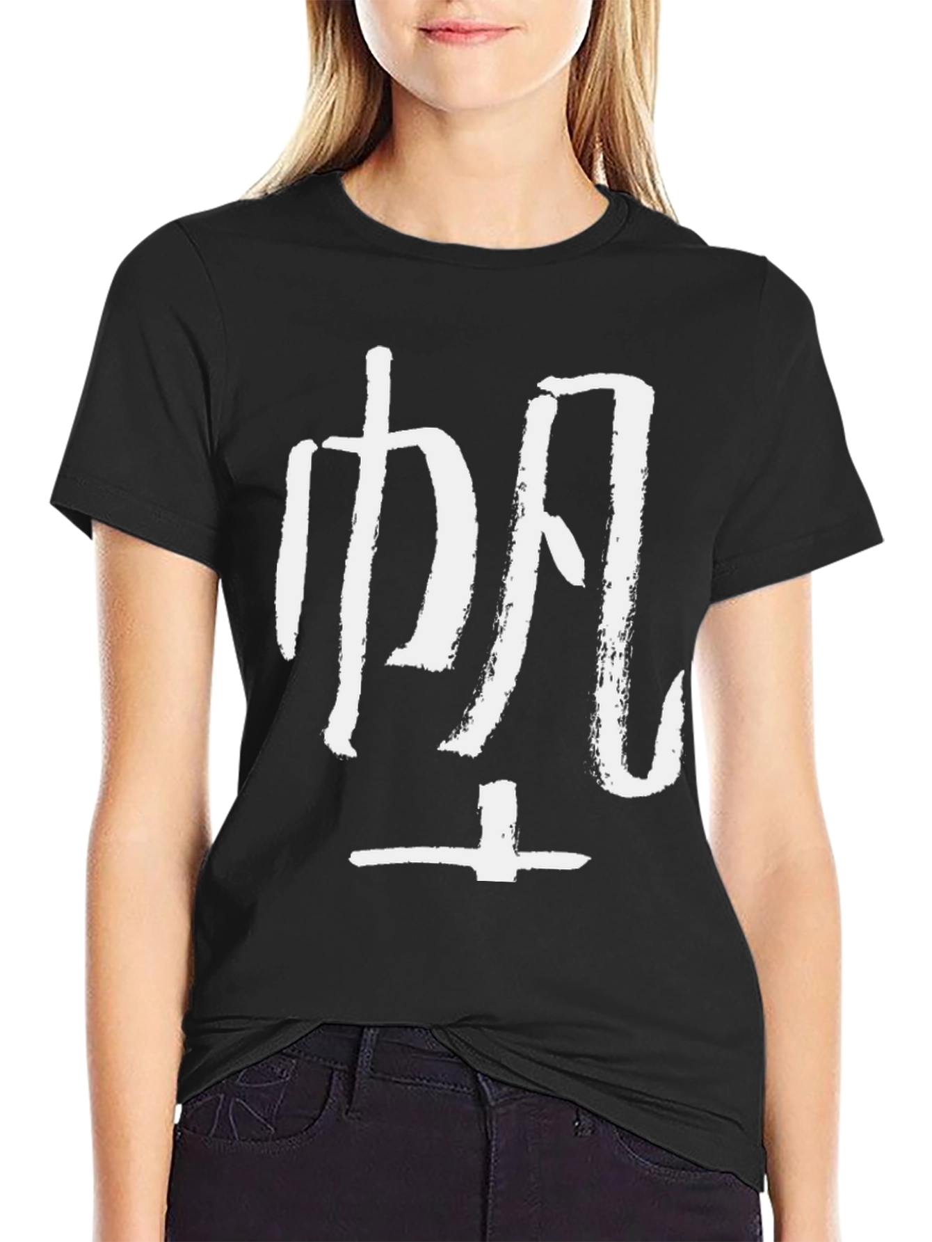 Calligraphy T-Shirt - Black Cotton Blend