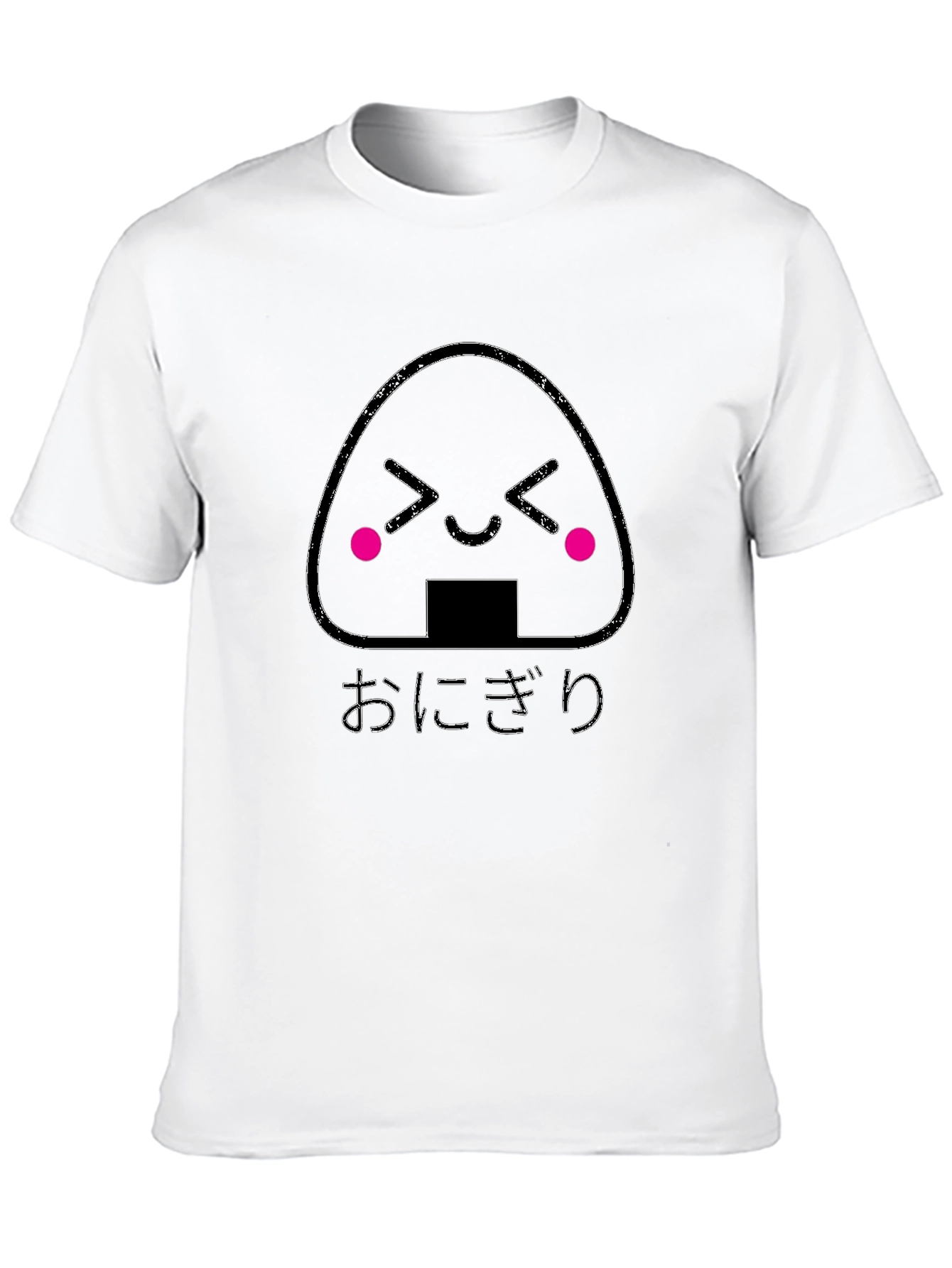 Onigiri Graphic T-Shirt - Japanese Rice Ball Tee