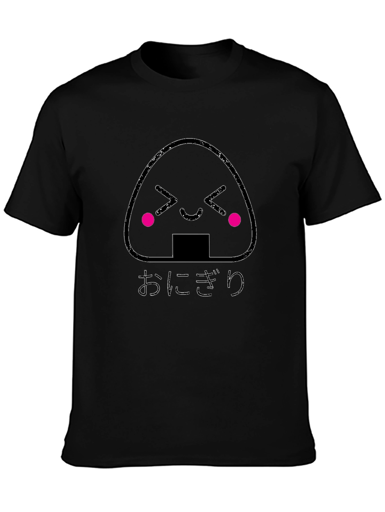 Onigiri Graphic T-Shirt - Japanese Rice Ball Tee
