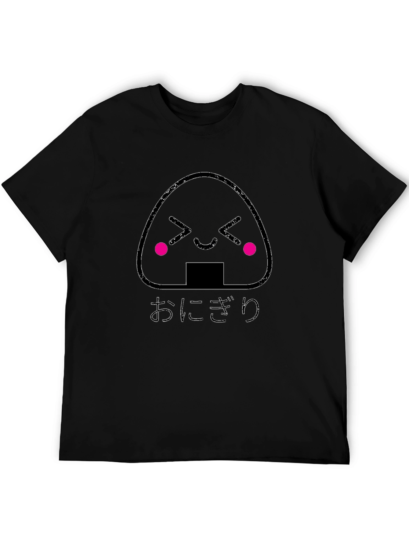 Onigiri Graphic T-Shirt - Japanese Rice Ball Tee