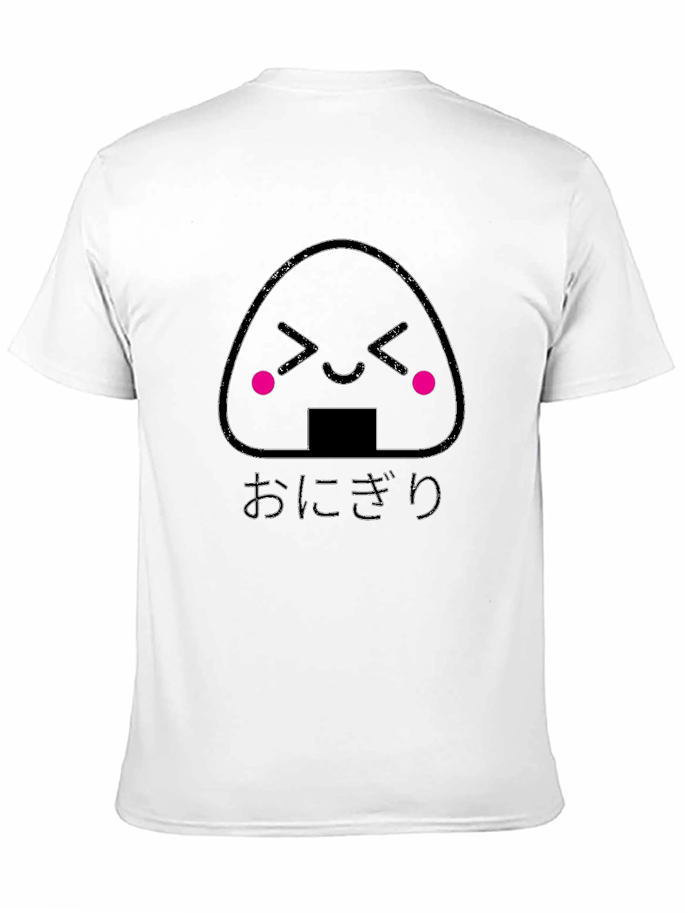 Onigiri Graphic T-Shirt - Japanese Rice Ball Tee