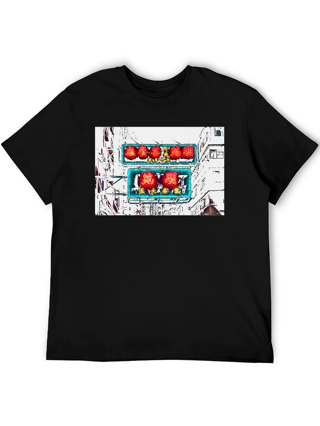 Hong Kong Neon Sign T-Shirt