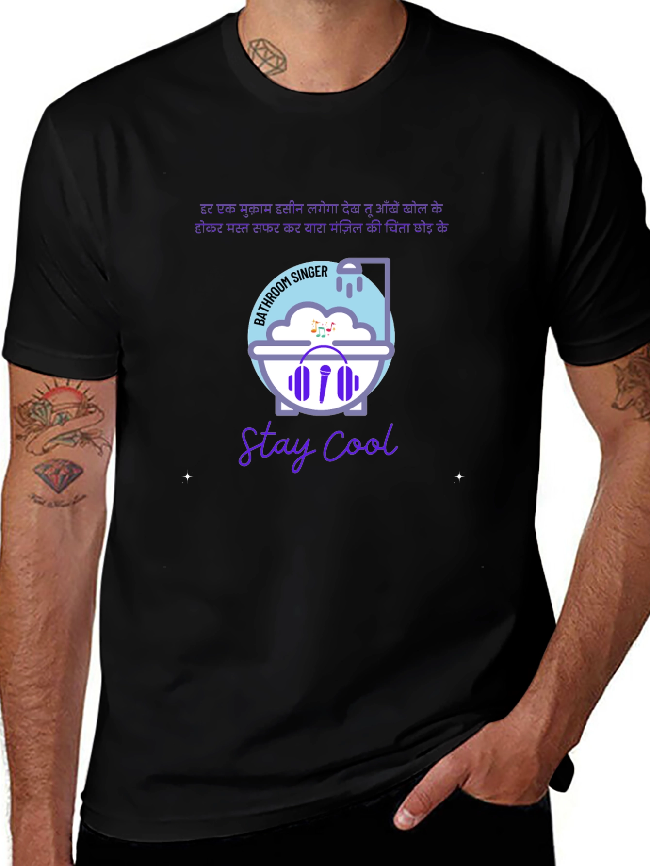 Bathroom Singer Graphic Tee - Stay Cool T-Shirt
