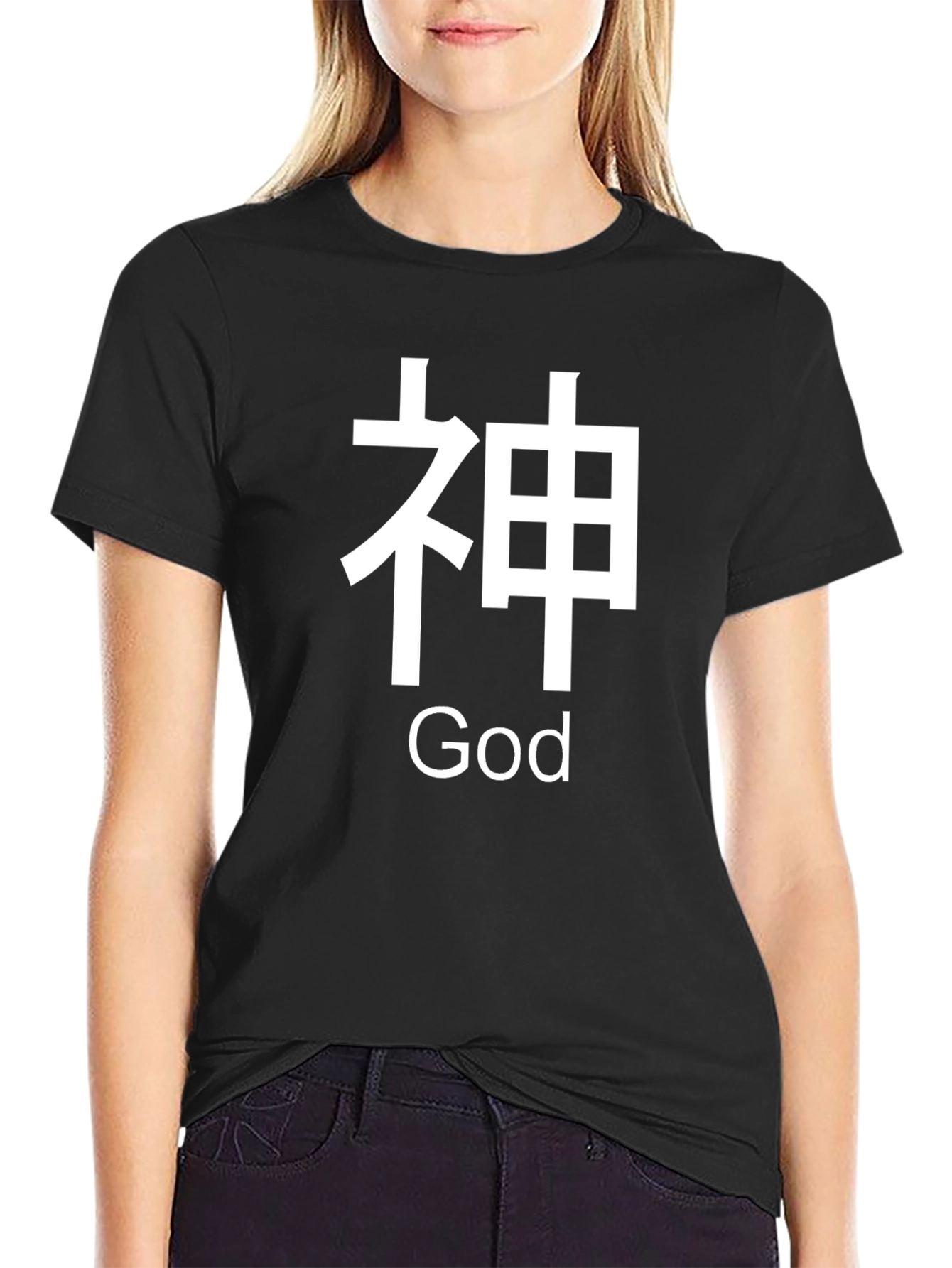 Black God T-Shirt