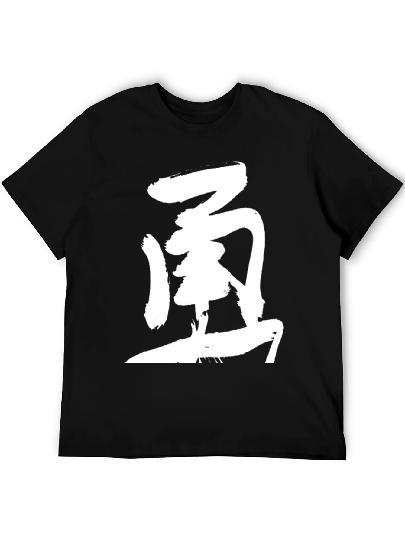 Graphic T-Shirt with Asian Calligraphy Design