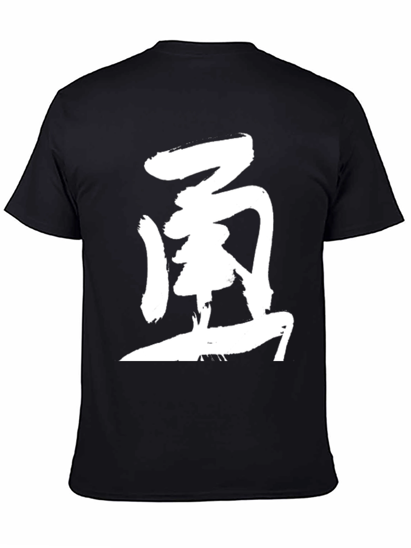 Graphic T-Shirt with Asian Calligraphy Design