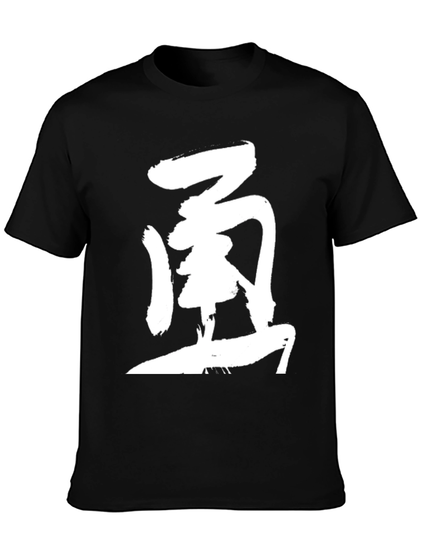 Graphic T-Shirt with Asian Calligraphy Design